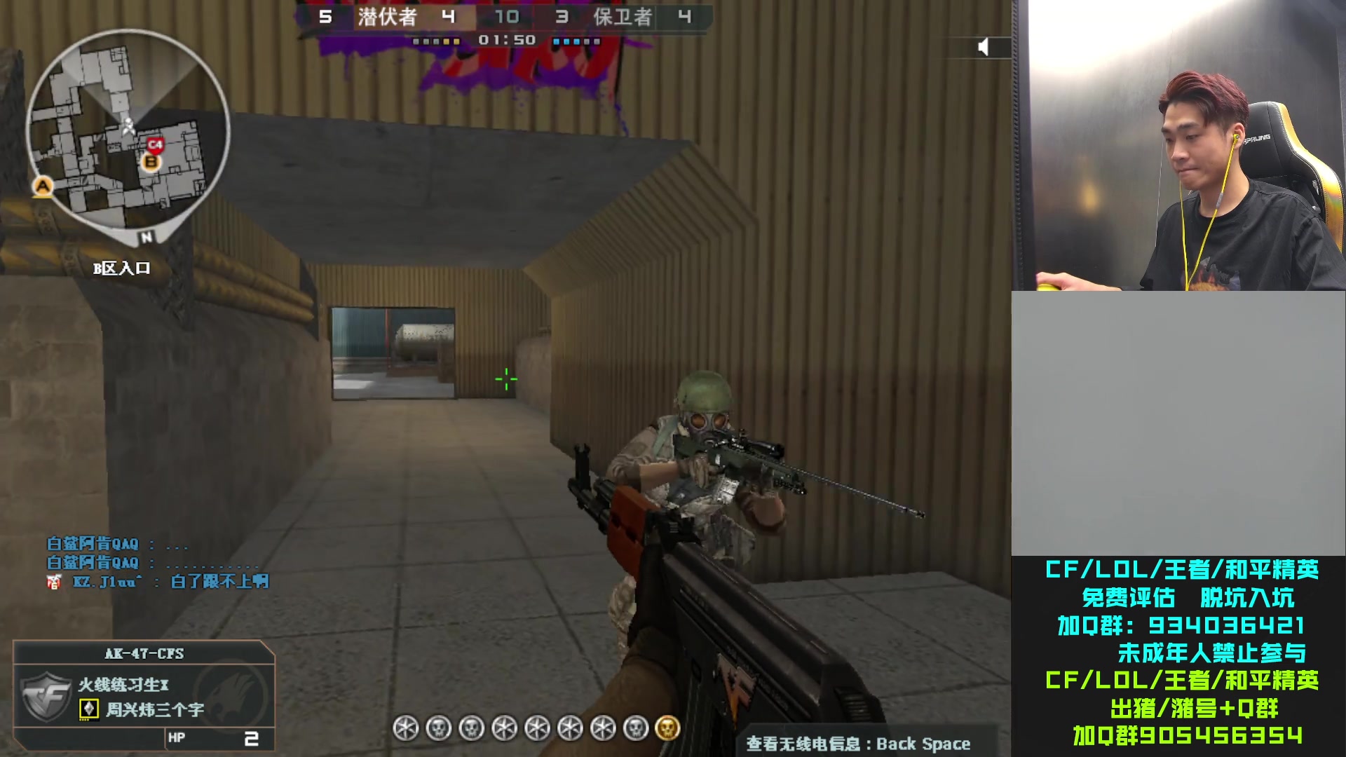 【2023-10-28 21点场】KZ石头丶：今天质量局！！！！！