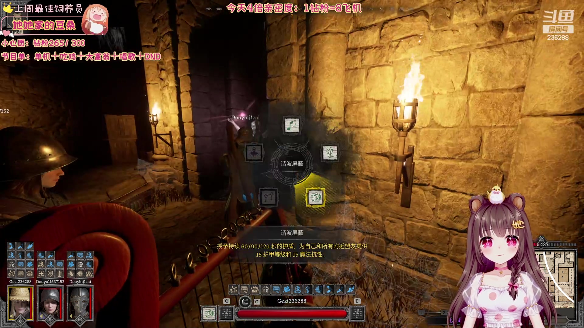 【2023-10-29 10点场】宇宙超级无敌鸽子她：【鸽子她】1元粉丝牌+4倍亲密！上班上班