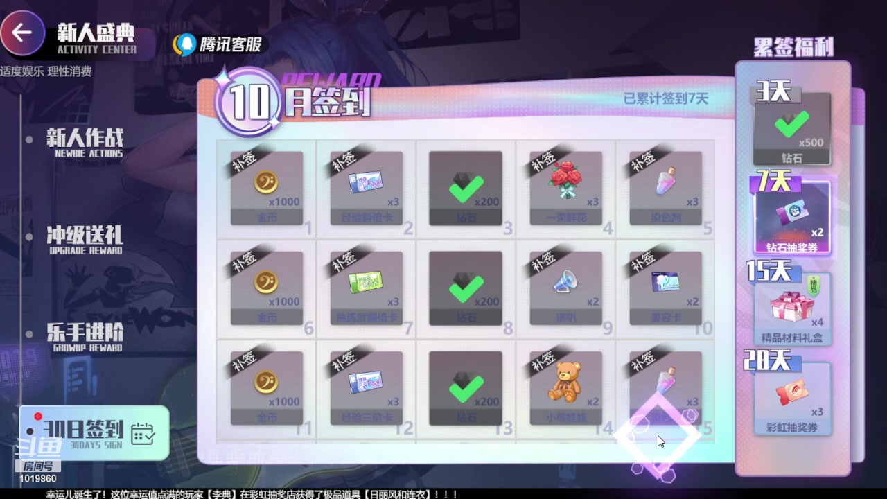 【2023-10-29 16点场】意卿丶：音乐梦想鼠标达人