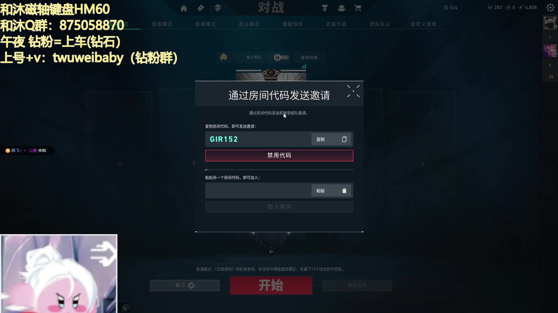 【2023-10-29 04点场】syQvQ：午夜审判者