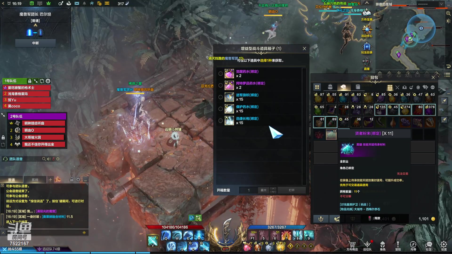 【2023-10-29 15点场】螃蟹Sam：【螃蟹】魅魔团宠，希里安牢王！