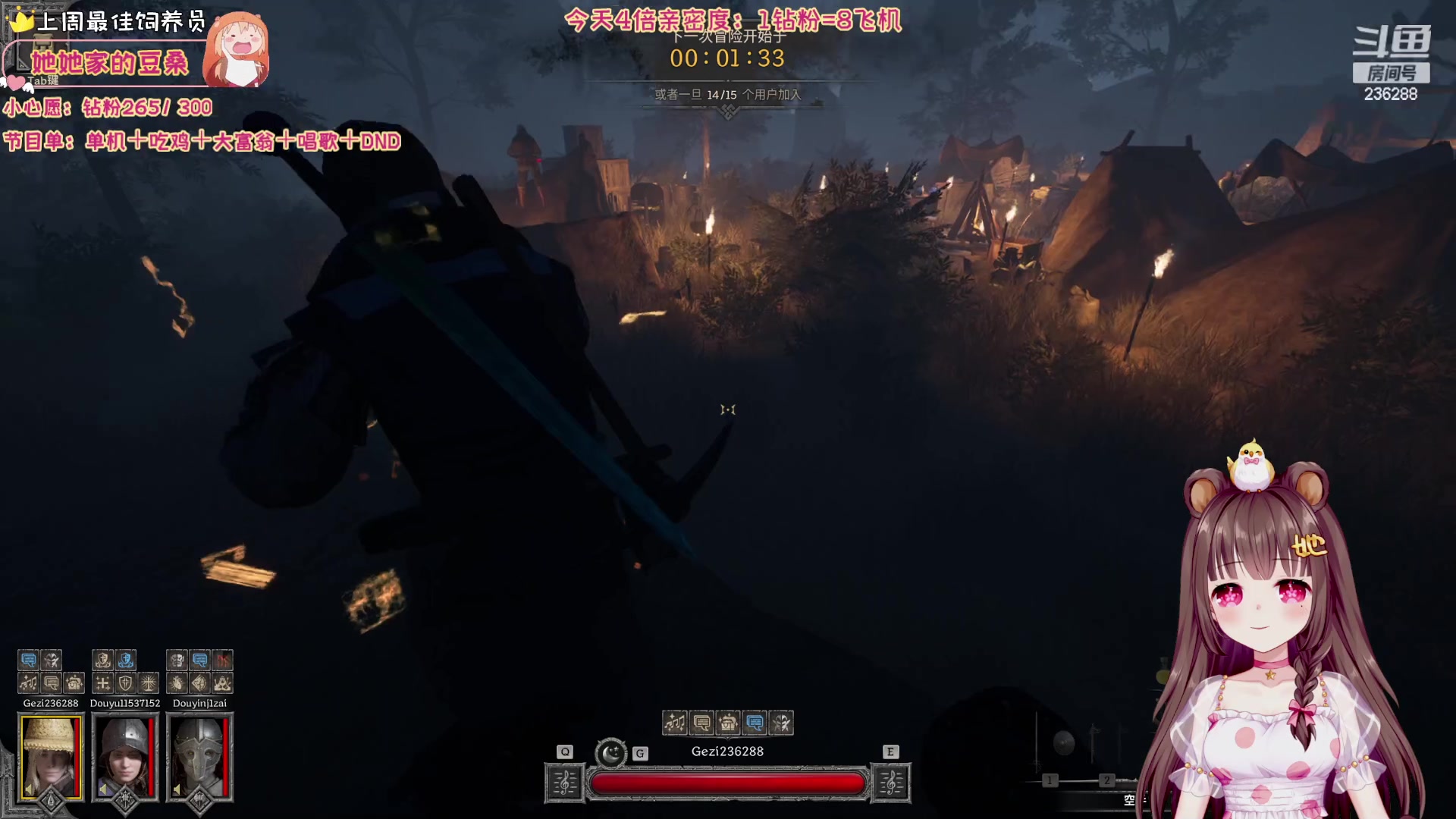 【2023-10-29 06点场】宇宙超级无敌鸽子她：【鸽子她】1元粉丝牌+4倍亲密！上班上班