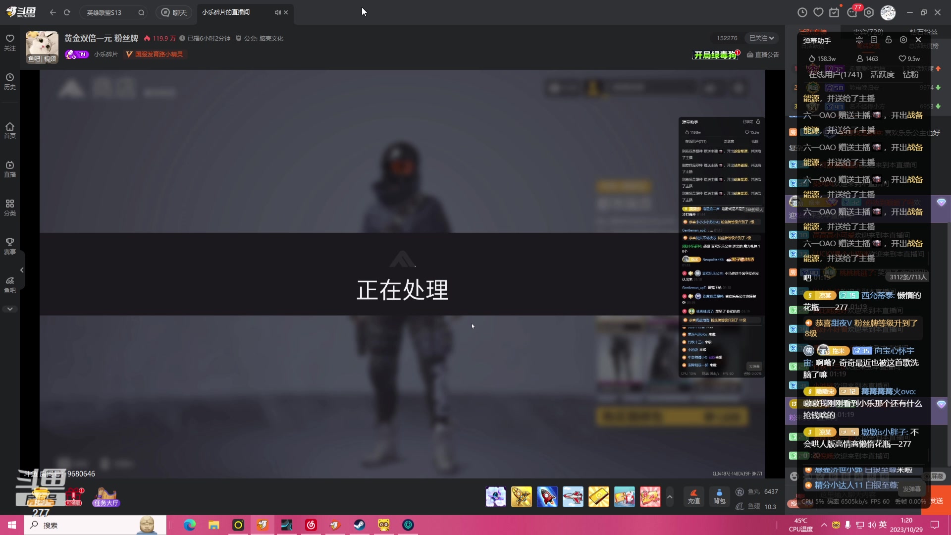 【2023-10-29 00点场】凉晨7777：你滴*神王者归来