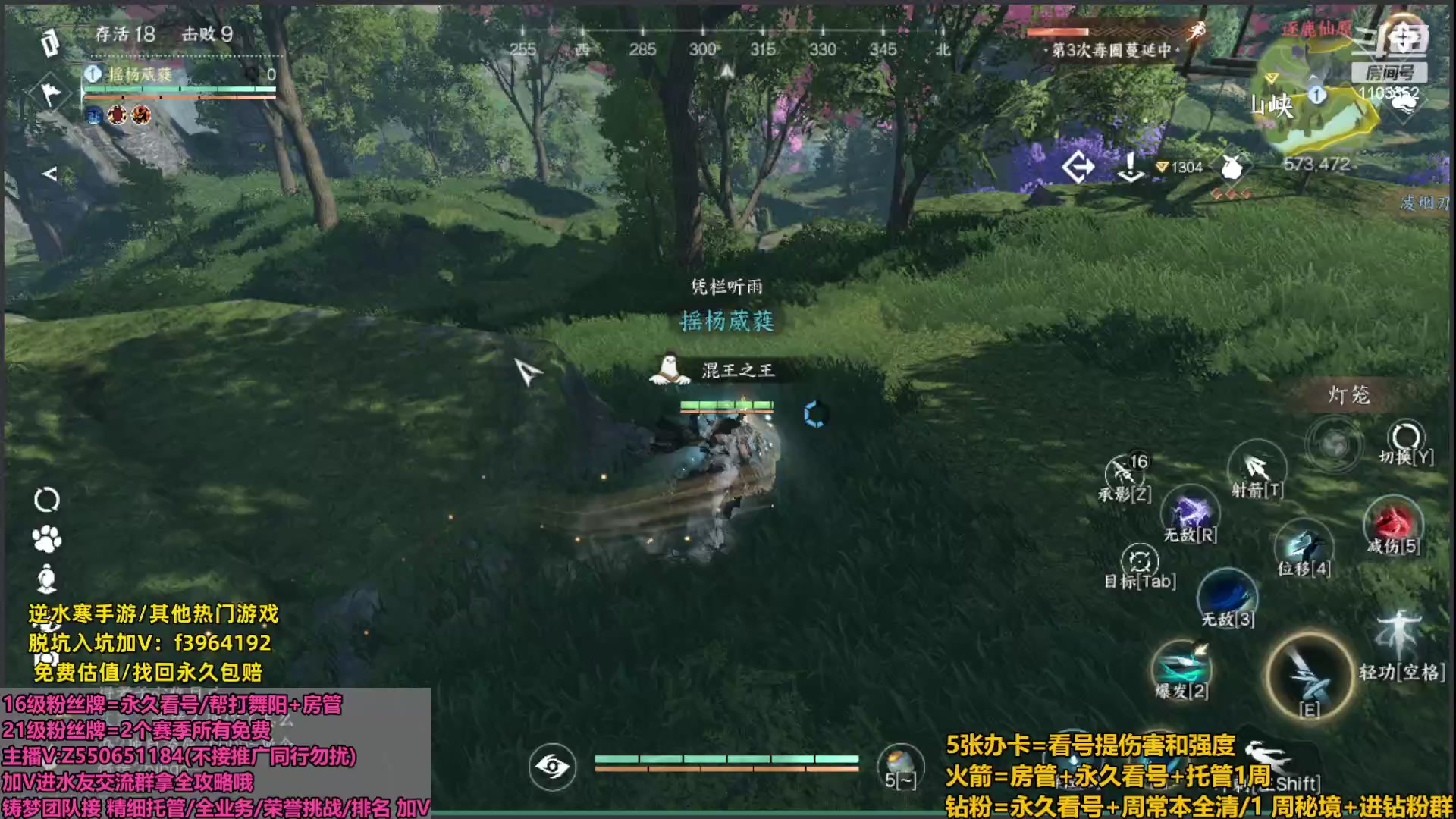 【2023-10-28 23点场】zz喷火龙：夺冠:看号提伤/荣誉挑战/杨威/副本日常