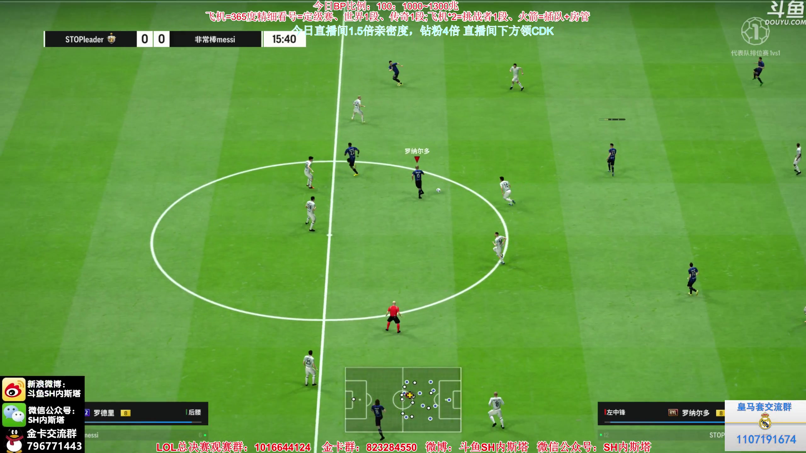 【2023-10-29 09点场】SH内斯塔：内斯塔~3倍亲密度~开卡、看号~