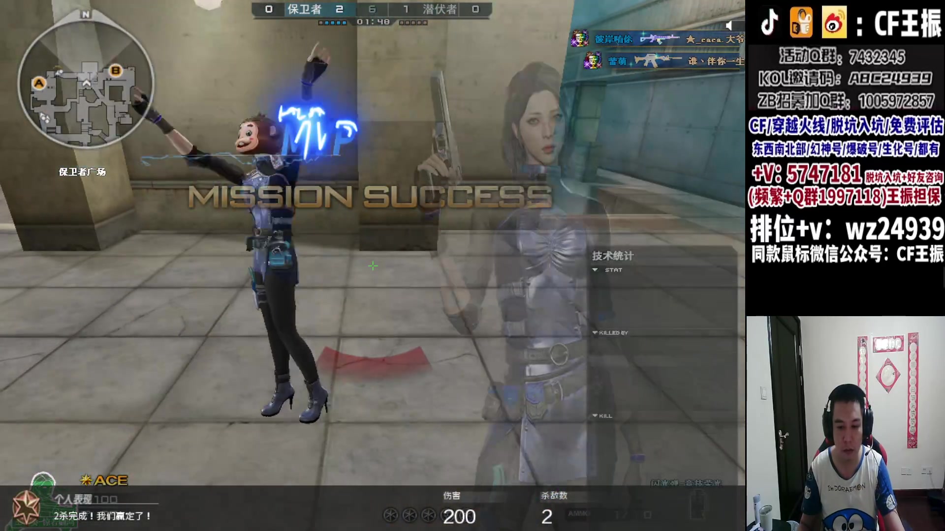 【2023-10-28 22点场】CF王振：冲刺北部枪王之王~ 24939