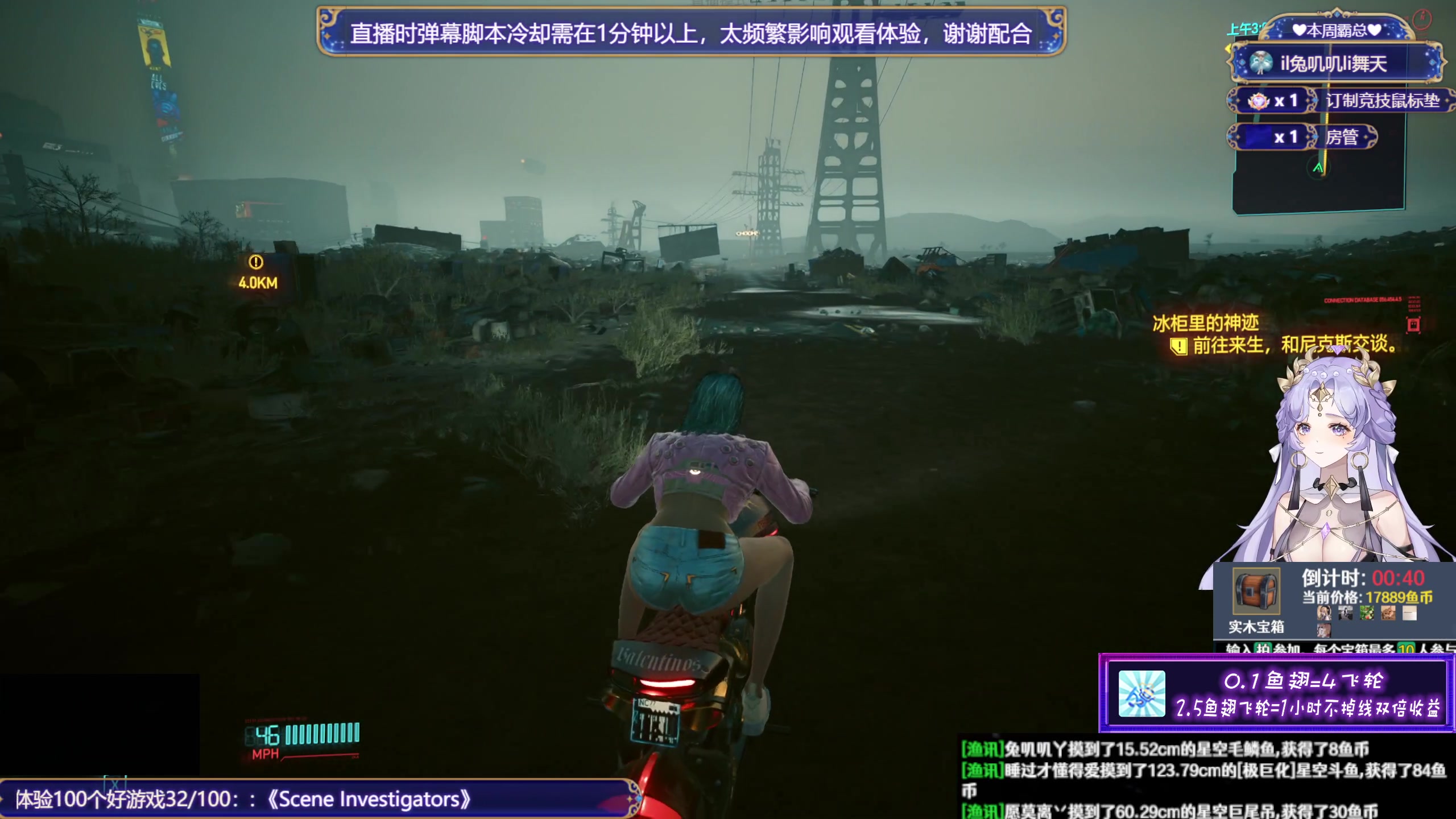 【2023-10-28 20点场】兔叽叽丫：双倍 叽叽向上✨沉浸式体验