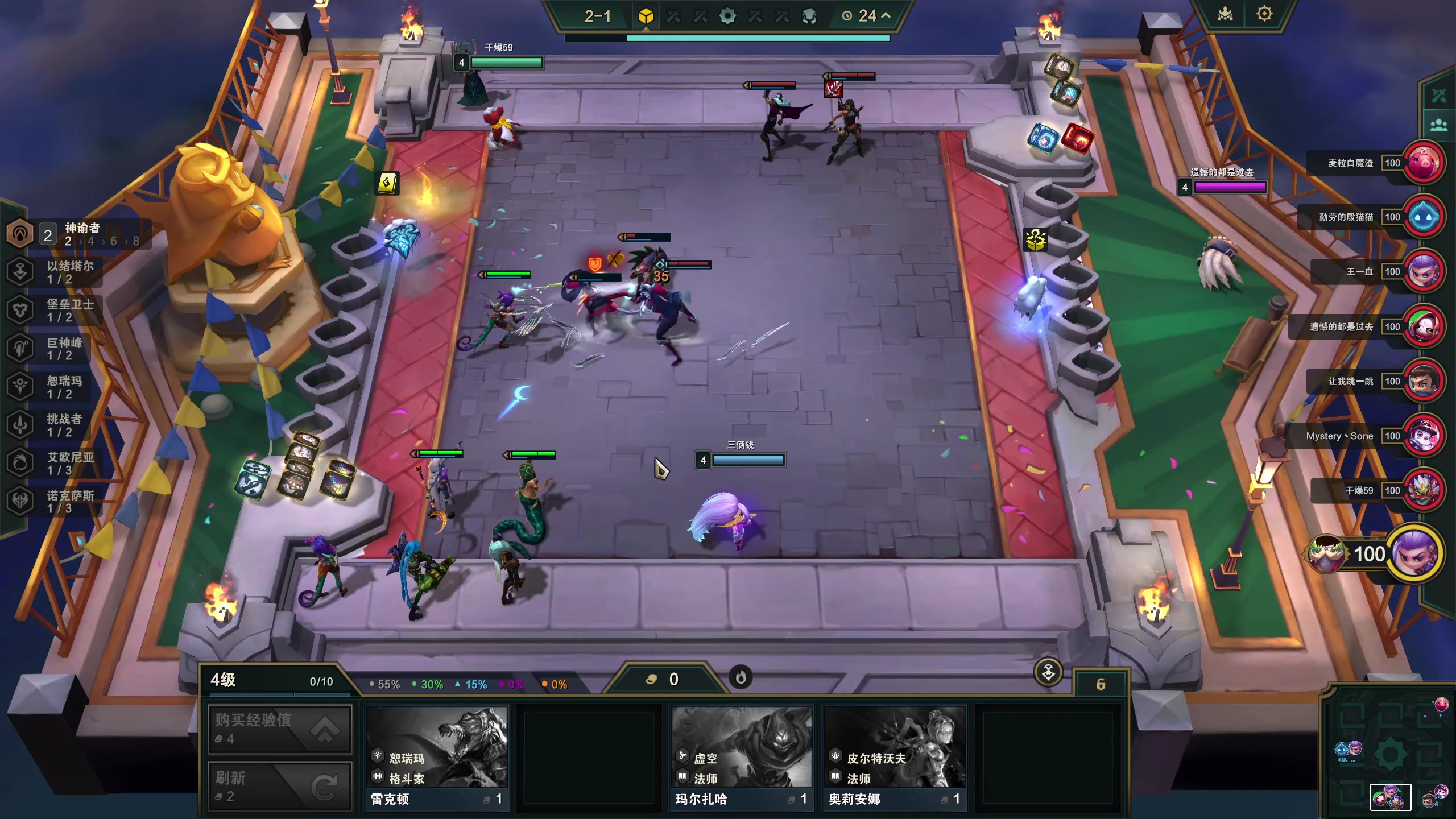 【2023-10-28 18点场】膝盖是个倒霉蛋：上个厕所就来