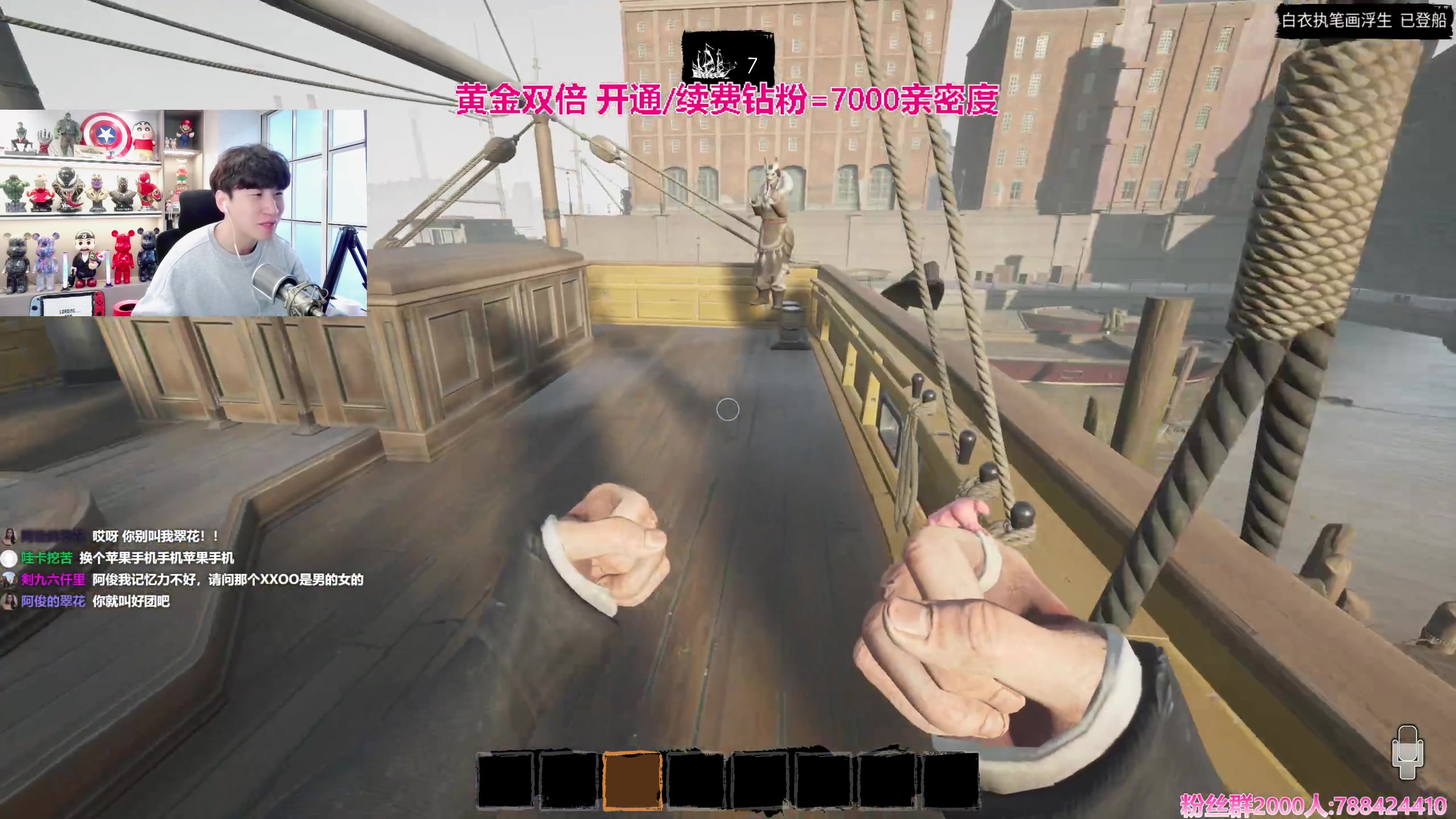 【2023-10-29 14点场】阿俊丶ll：【阿俊】双倍亲密^^白给小子！