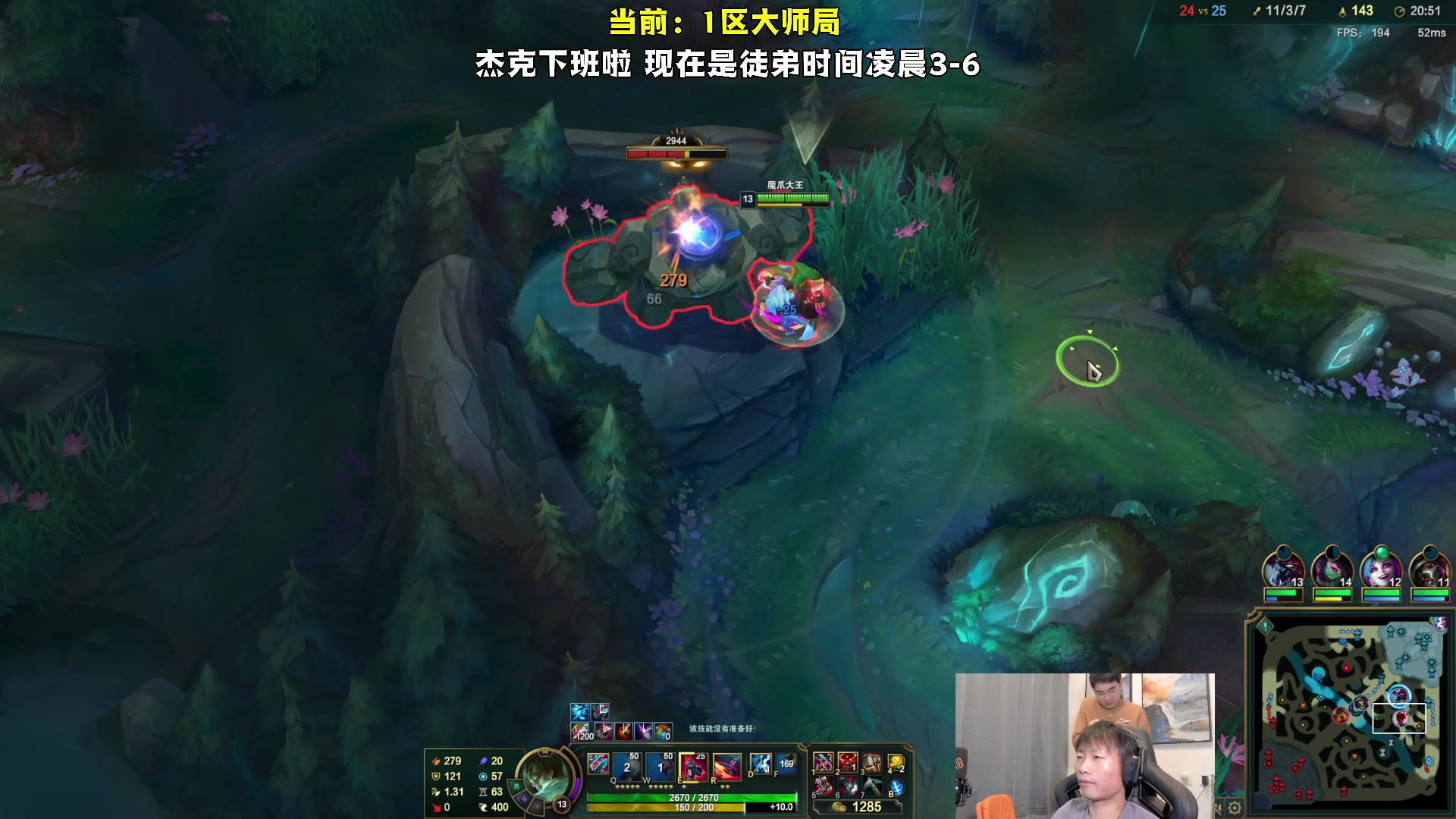 【2023-10-29 05点场】杰克螳螂：杰克：野区开膛手！