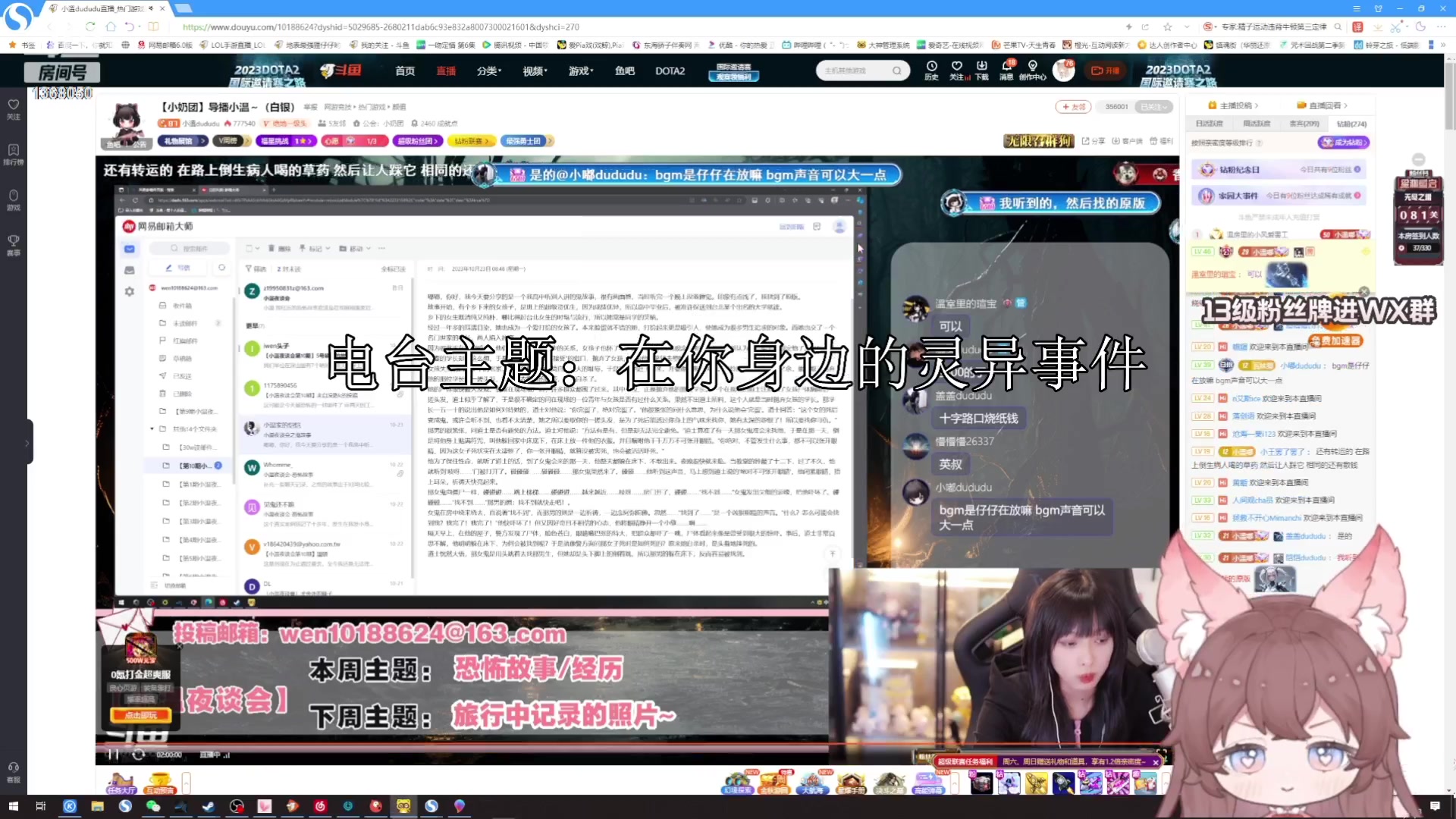 【2023-10-28 22点场】地表最强狸仔仔哟：【白银双倍】粉丝节一起冲向宇宙！