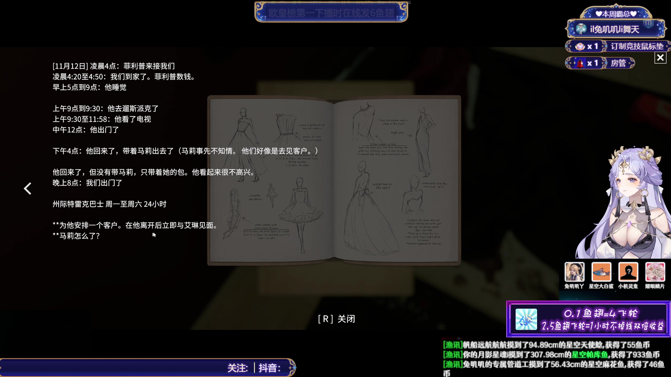 【2023-10-28 16点场】兔叽叽丫：双倍 叽叽向上✨沉浸式体验