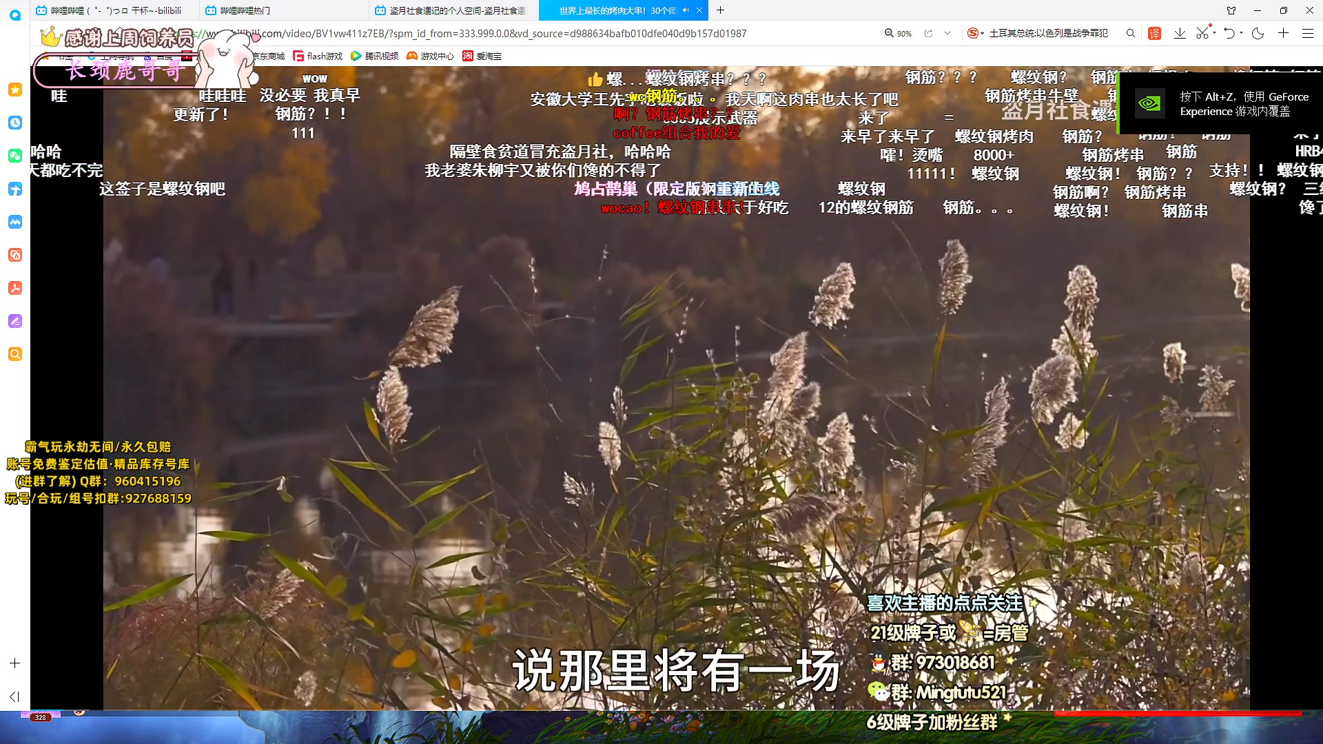【2023-10-29 18点场】小铭XiaoMing阿：小铭：单人三排，随机扫码上号