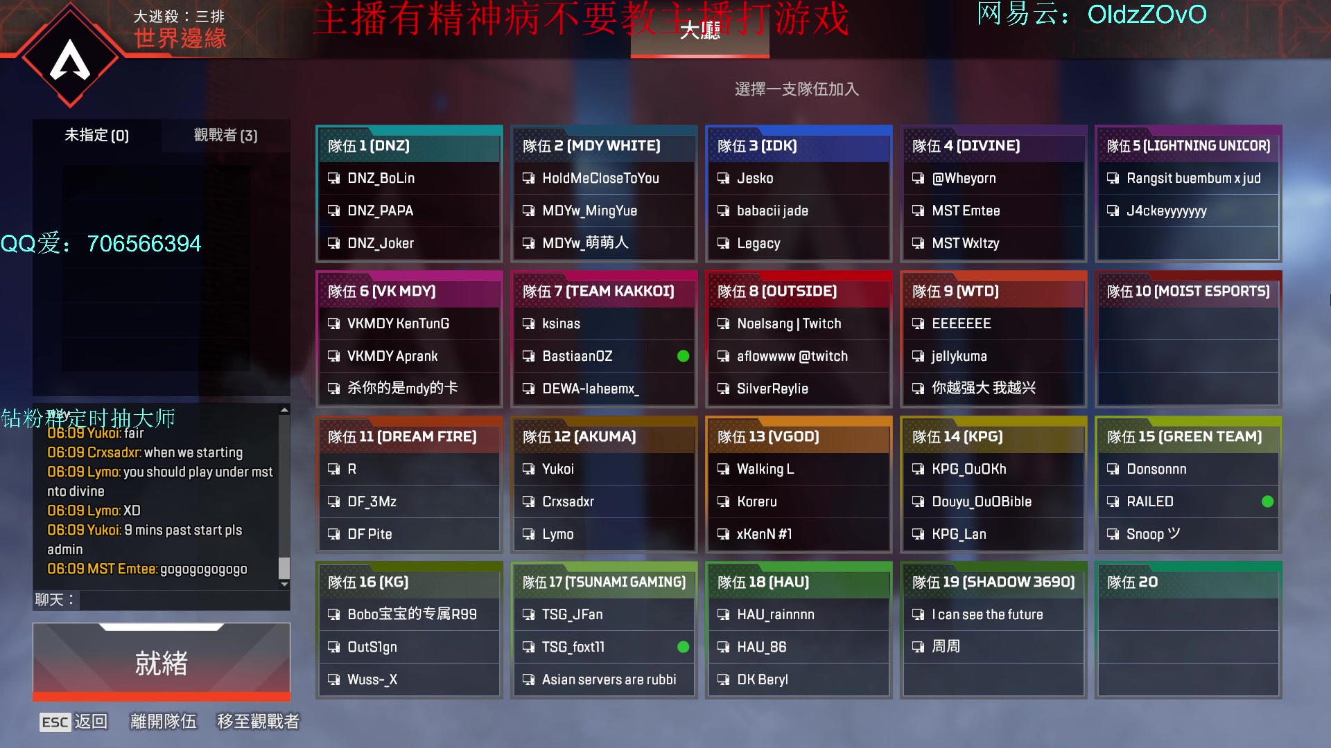 【2023-10-27 17点场】老张zzzzzzzzZ:我开播了但是我真的开播了吗