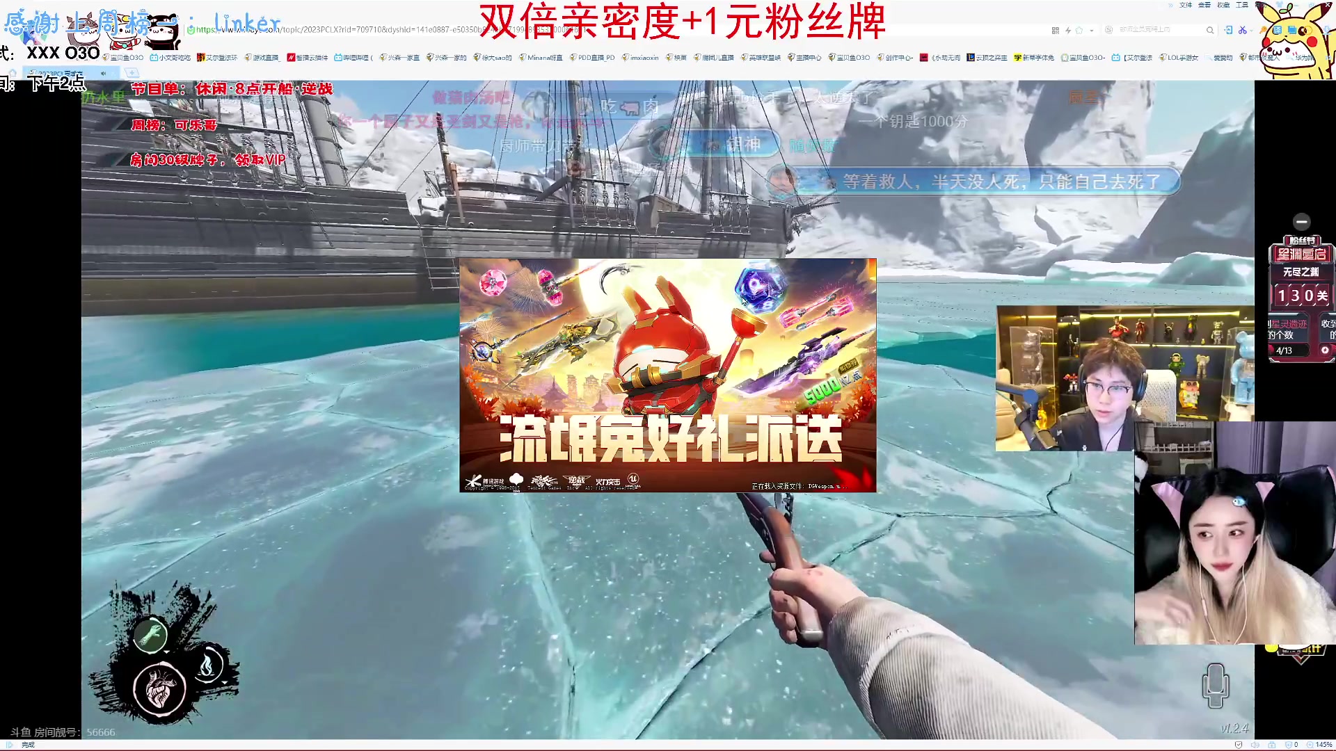 【2023-10-28 21点场】宝贝鱼O3O：直播间不许说泡茶