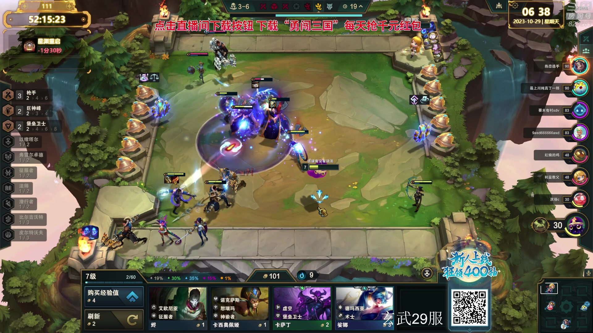 【2023-10-29 06点场】1K黄辉冯：黄辉冯：最好玩的生存游戏~