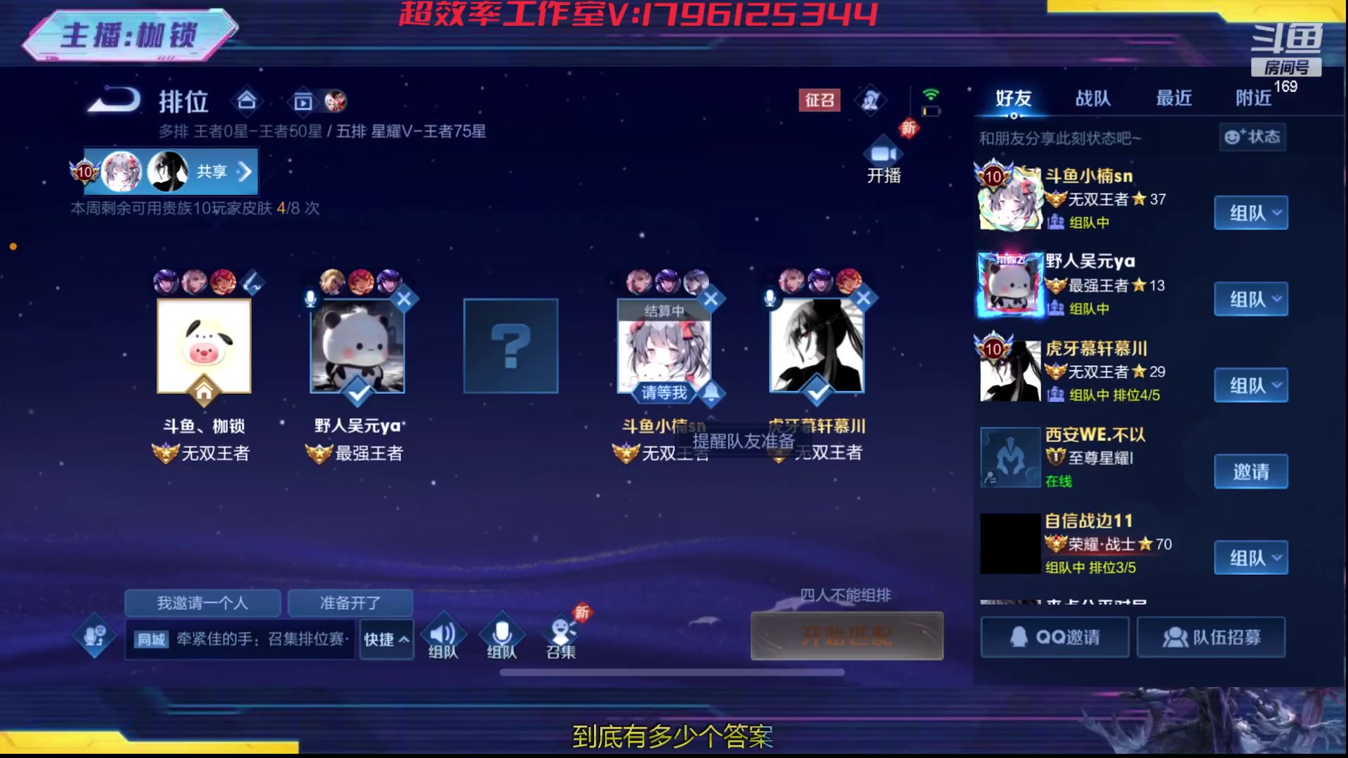 【2023-10-29 04点场】是个枷锁：冷静 沉稳 自信（修炼心性）双倍亲密已开