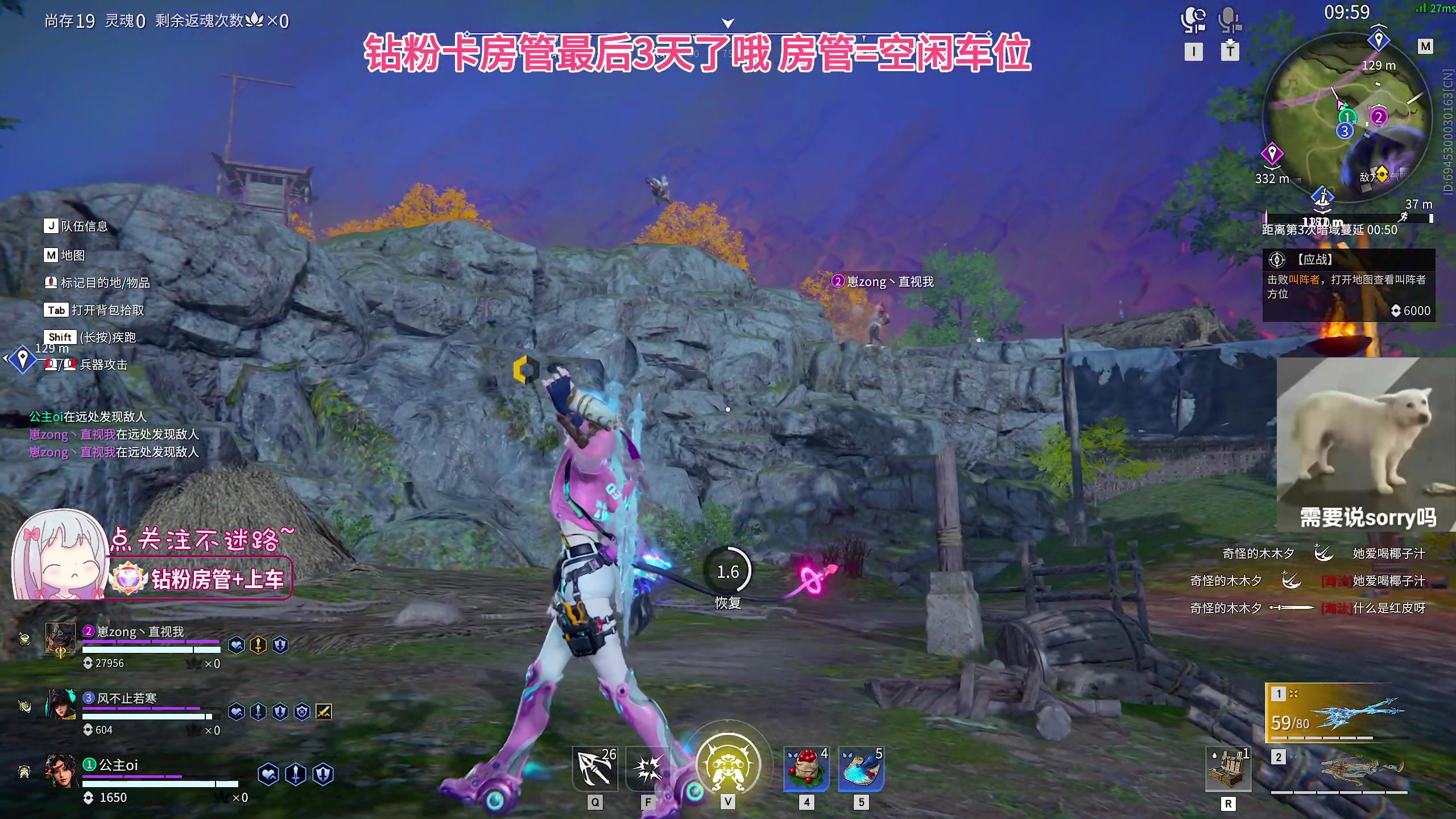 【2023-10-28 21点场】游戏天才皮皮姜:少爷 公主请看直播