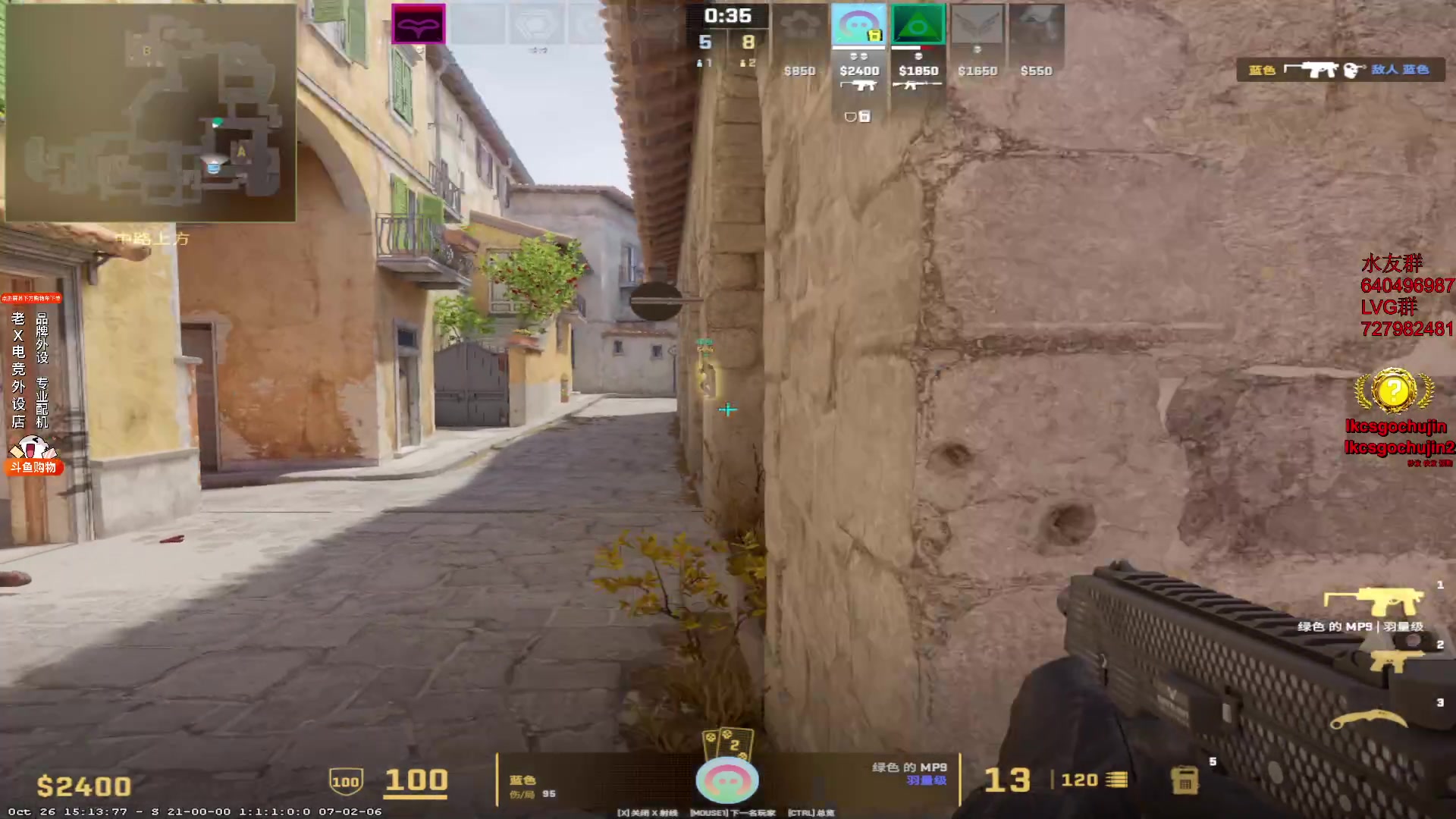 【2023-10-29 12点场】loveyou_qq：今天双倍 1元粉丝牌 CS 开船 帝国