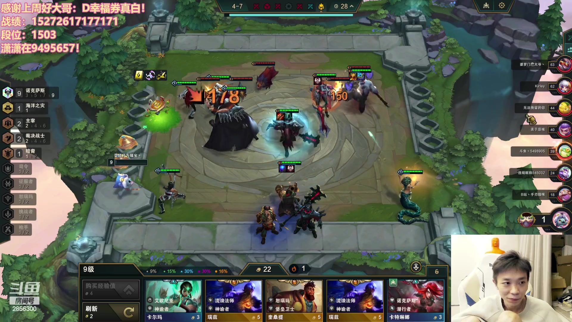 【2023-10-28 23点场】NB丶条皮兄弟：1700开心冲分撸~！