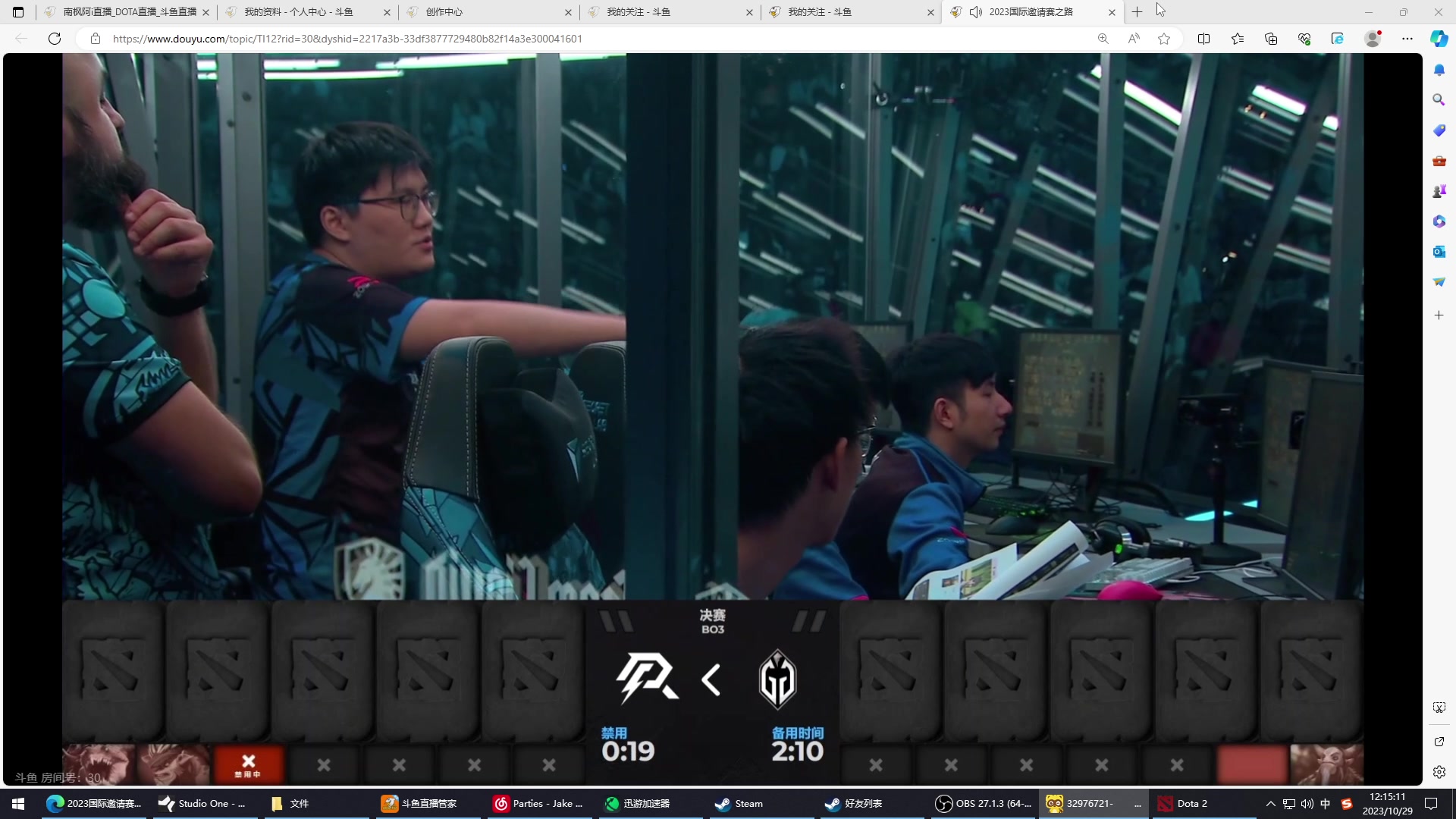 【2023-10-29 11点场】南枫阿i：随便打打！！ 3436094