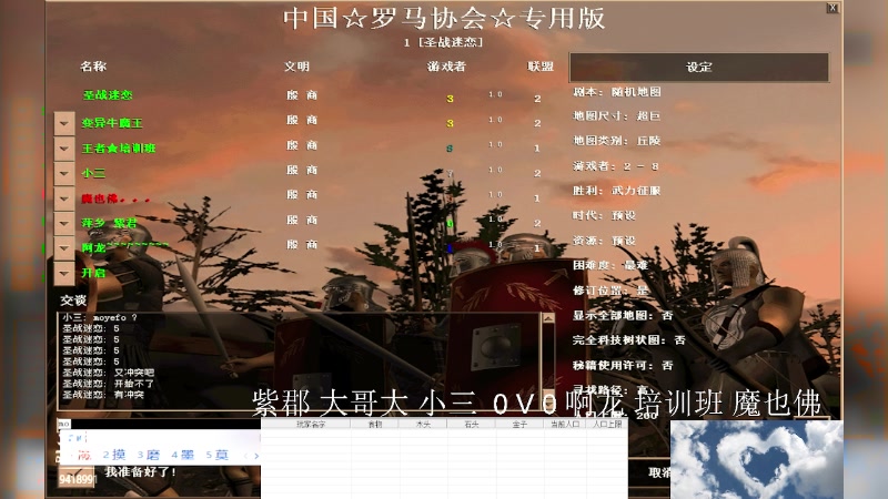 【2023-10-29 11点场】淋淋雨829：圣战迷恋的直播间