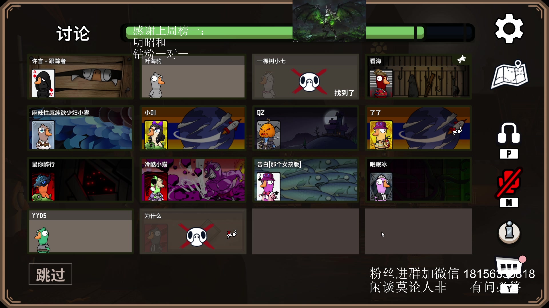 【2023-10-28 22点场】许言0407：许老板：恶魔猎手团本大秘境