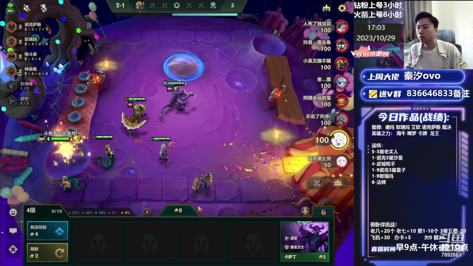 【2023-10-29 16点场】死亡轰炸DD：1600冲2000分！