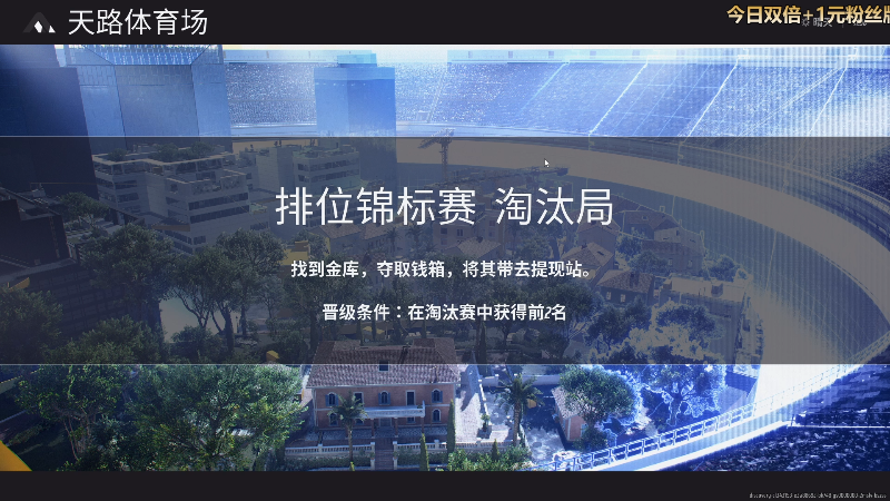 【主机其他游戏】瓜皮蛙蛙的精彩时刻 20231029 00点场