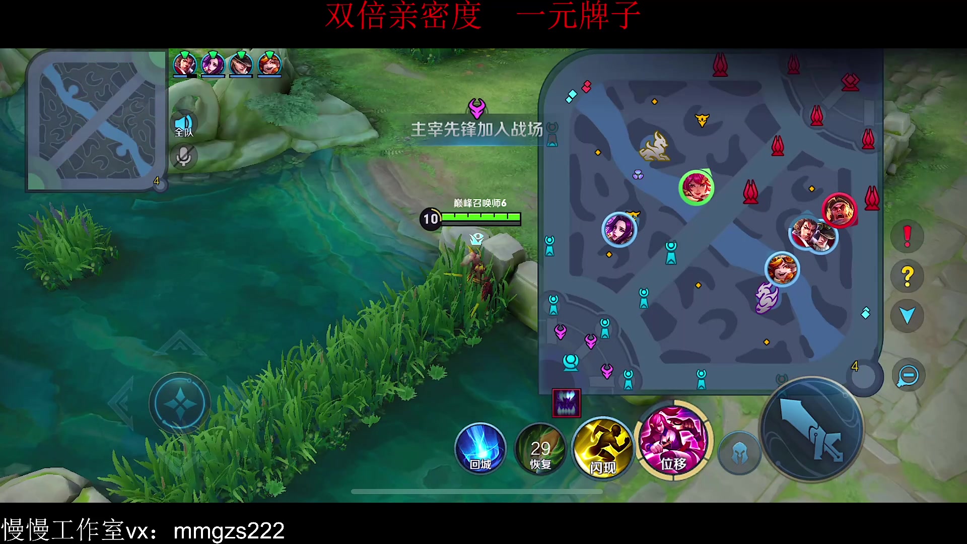 【2023-10-28 22点场】不如叫我慢慢：双倍亲密度，一元牌子