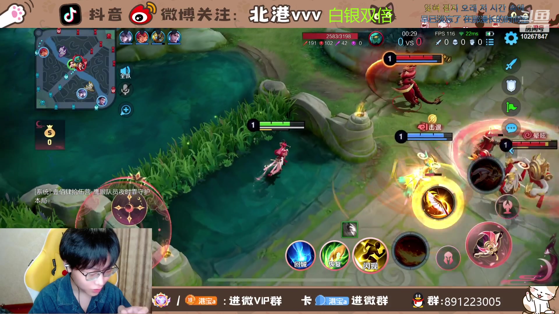 【2023-10-28 17点场】北港ovo:努力努力再努力！ 10267847