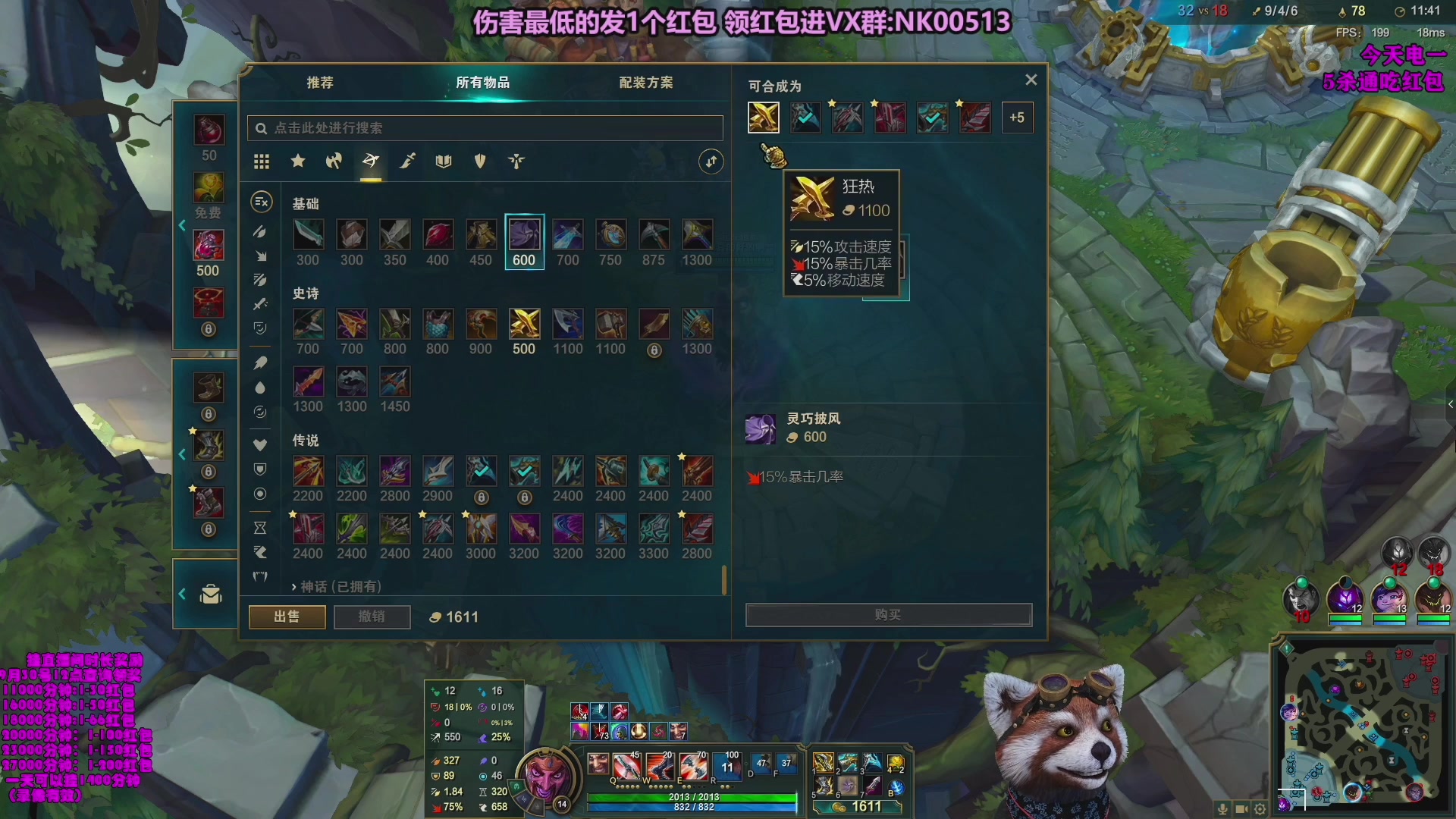 【2023-10-29 00点场】爷大干：无限火力之王！把把C！