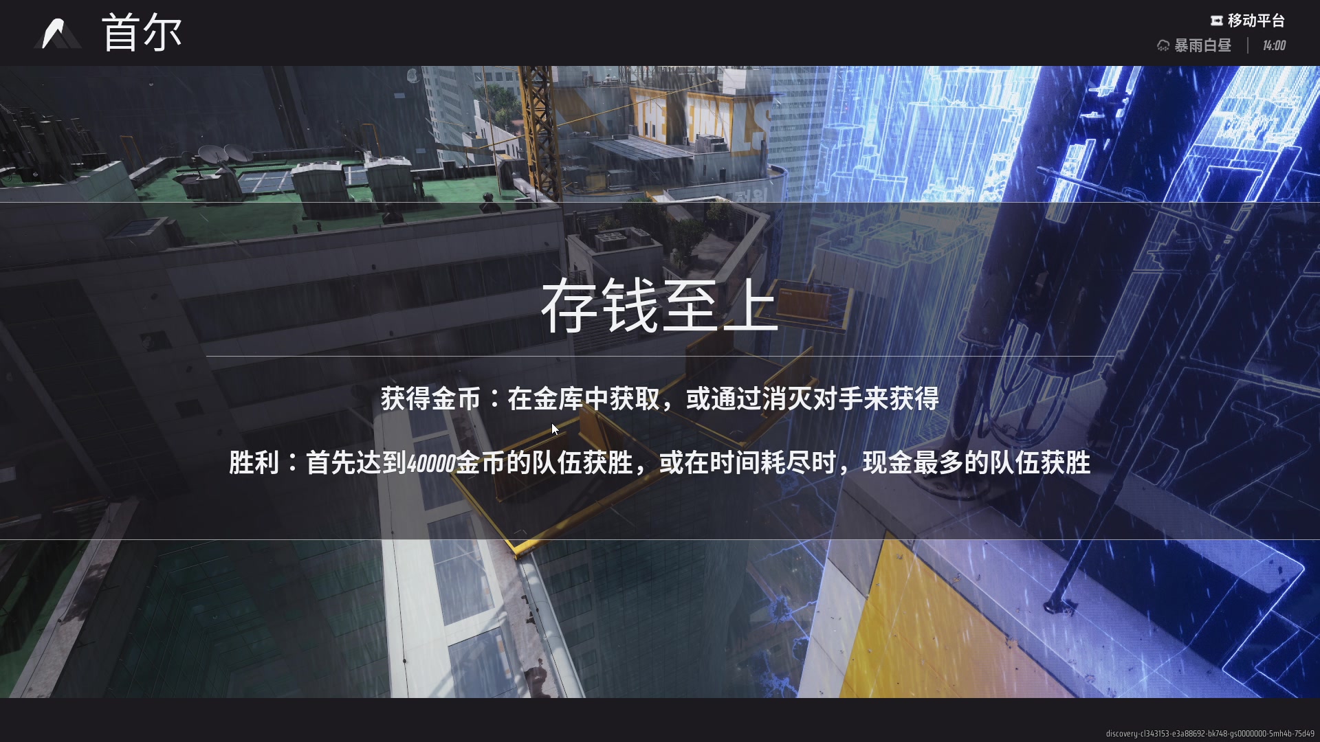 【2023-10-29 00点场】浪子断丷：【我是和平精英高手】