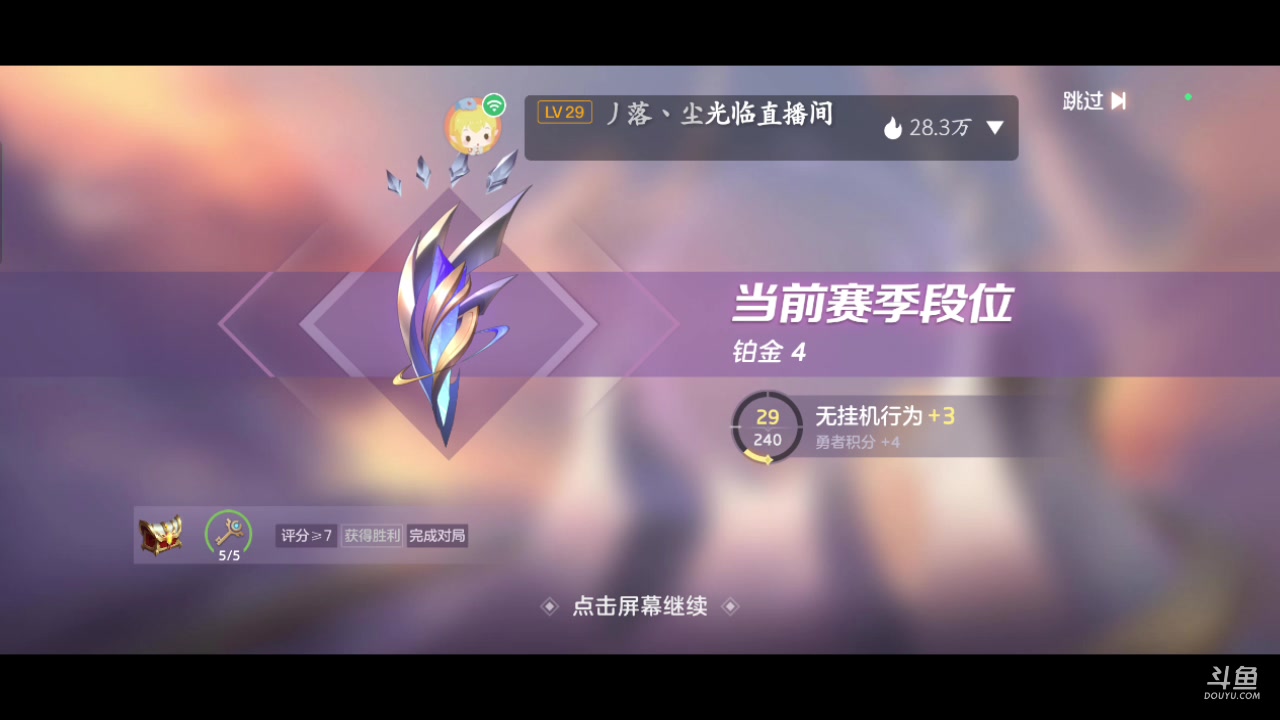 【2023-10-28 21点场】南派小北北：【北北】❤️周末一起来听音乐吧~