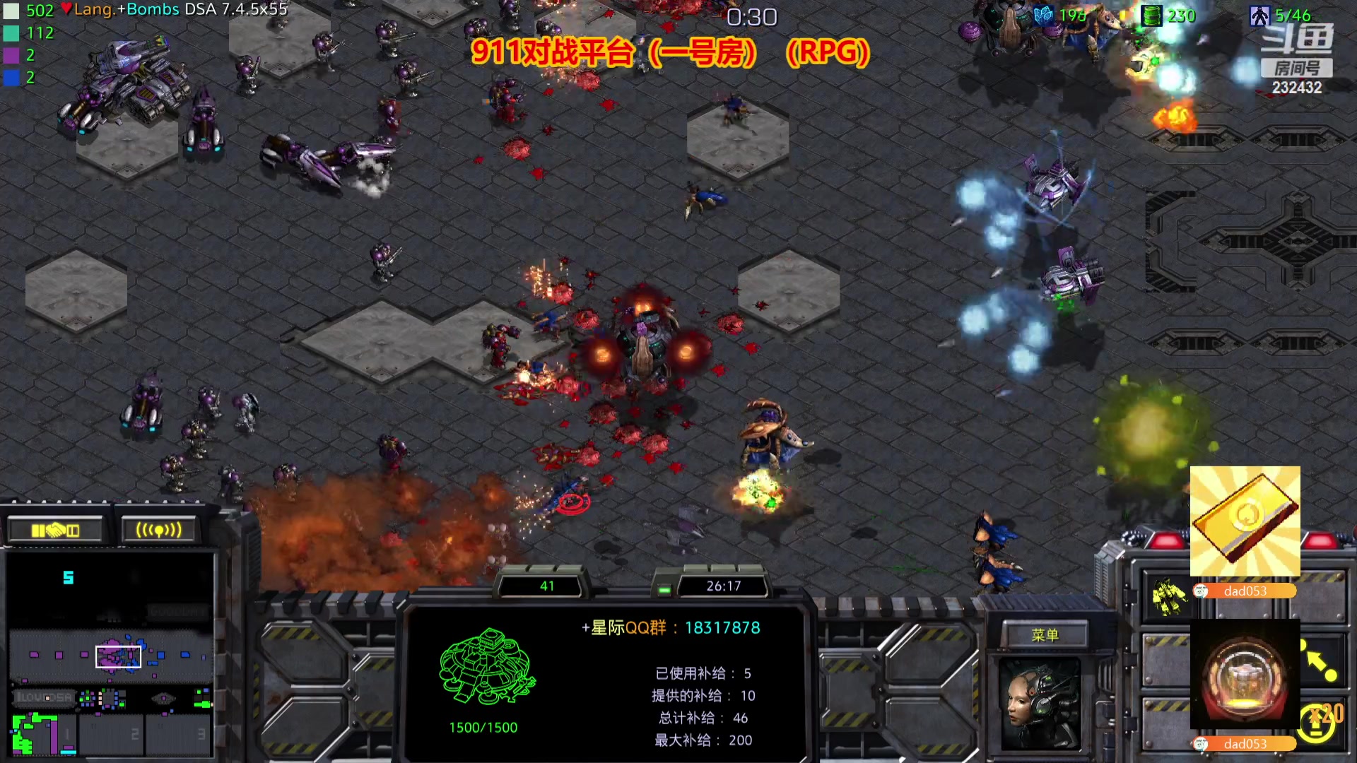 【2023-10-28 19点场】星际DSA联赛：天使風暴娛樂版DSA7.4.5x55