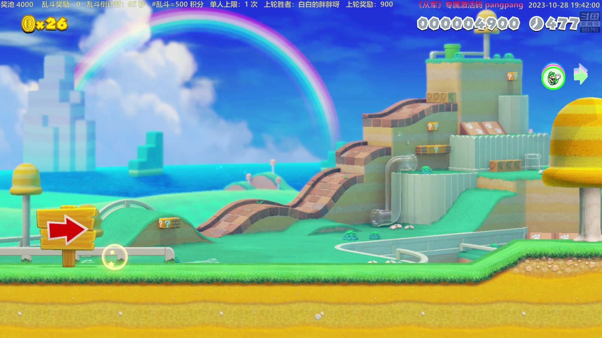 【2023-10-28 19点场】白白的胖胖呀：⭐️铁皮双倍亲密度⭐️