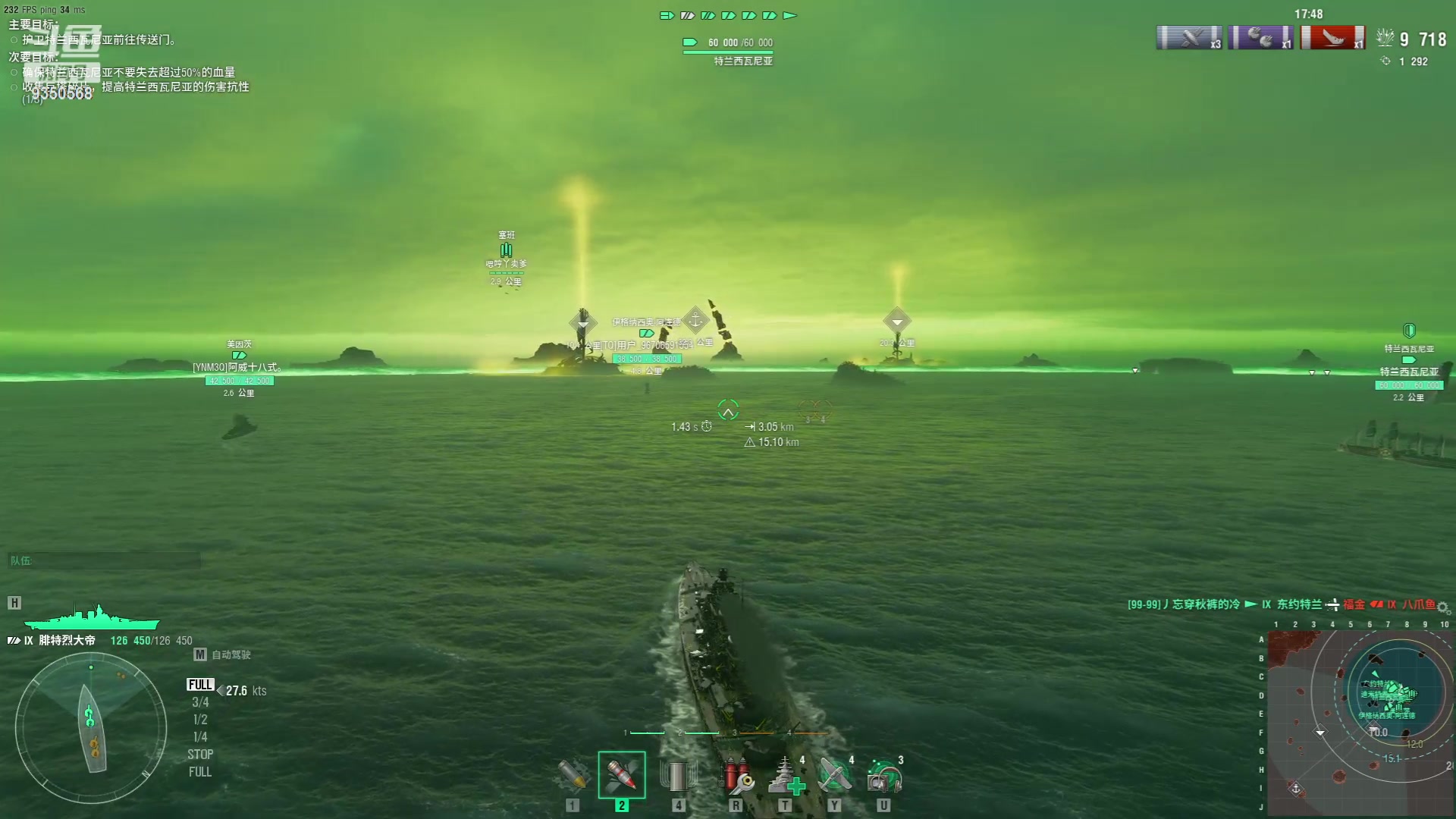 【2023-10-28 17点场】THANATOS0v0：红色虞美人 ！9350568