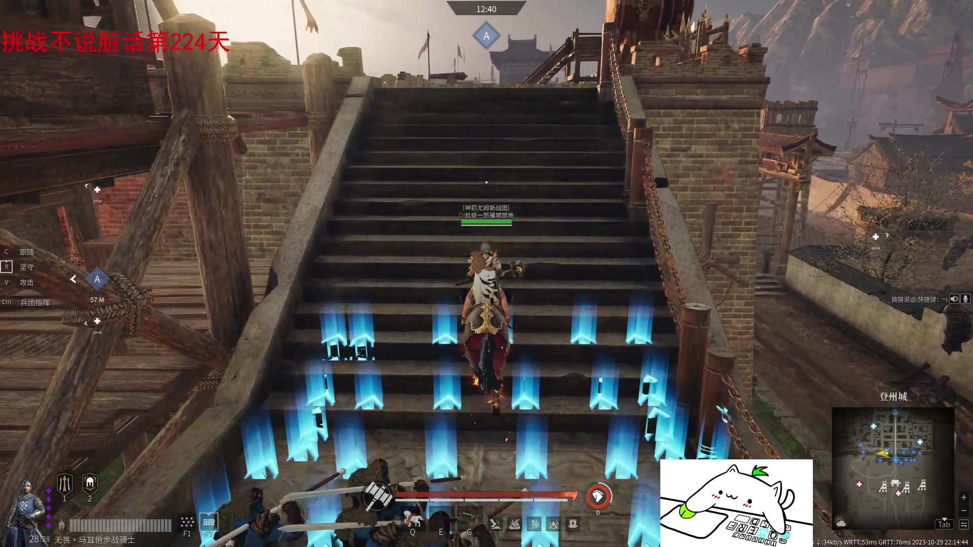 【2023-10-29 22点场】那路托丶：排位一定要啸着打~~~