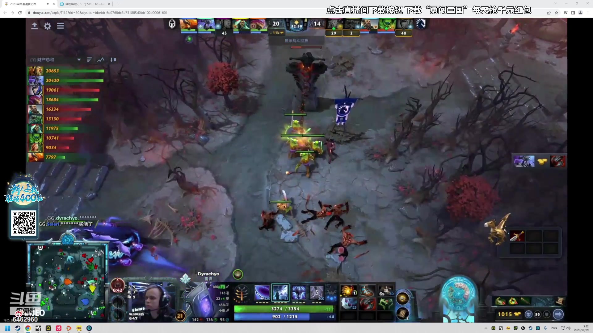 【2023-10-29 03点场】姜姜姜乐涵：一播一个不吱声 6462960