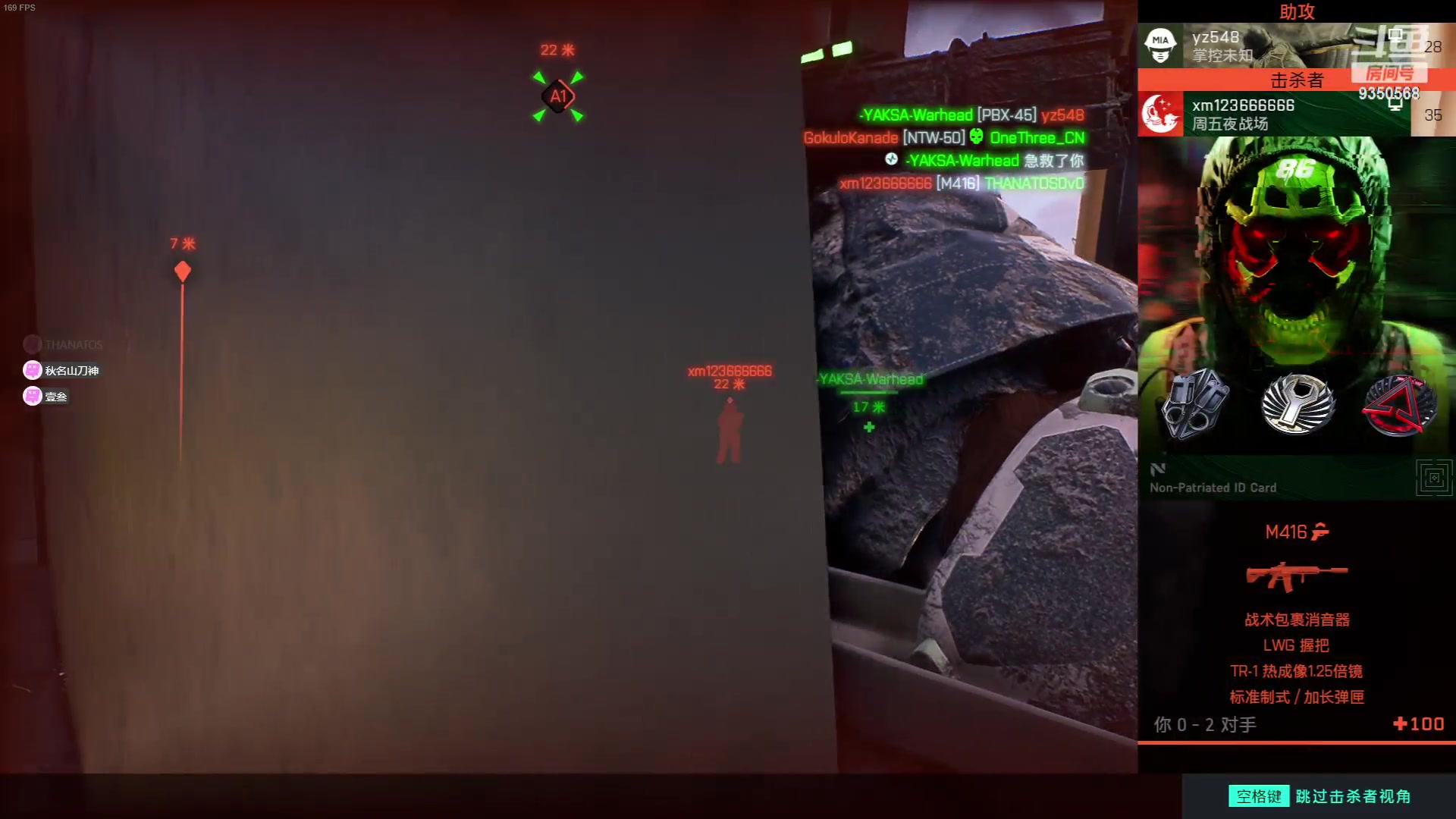 【2023-10-28 21点场】THANATOS0v0：红色虞美人 ！9350568