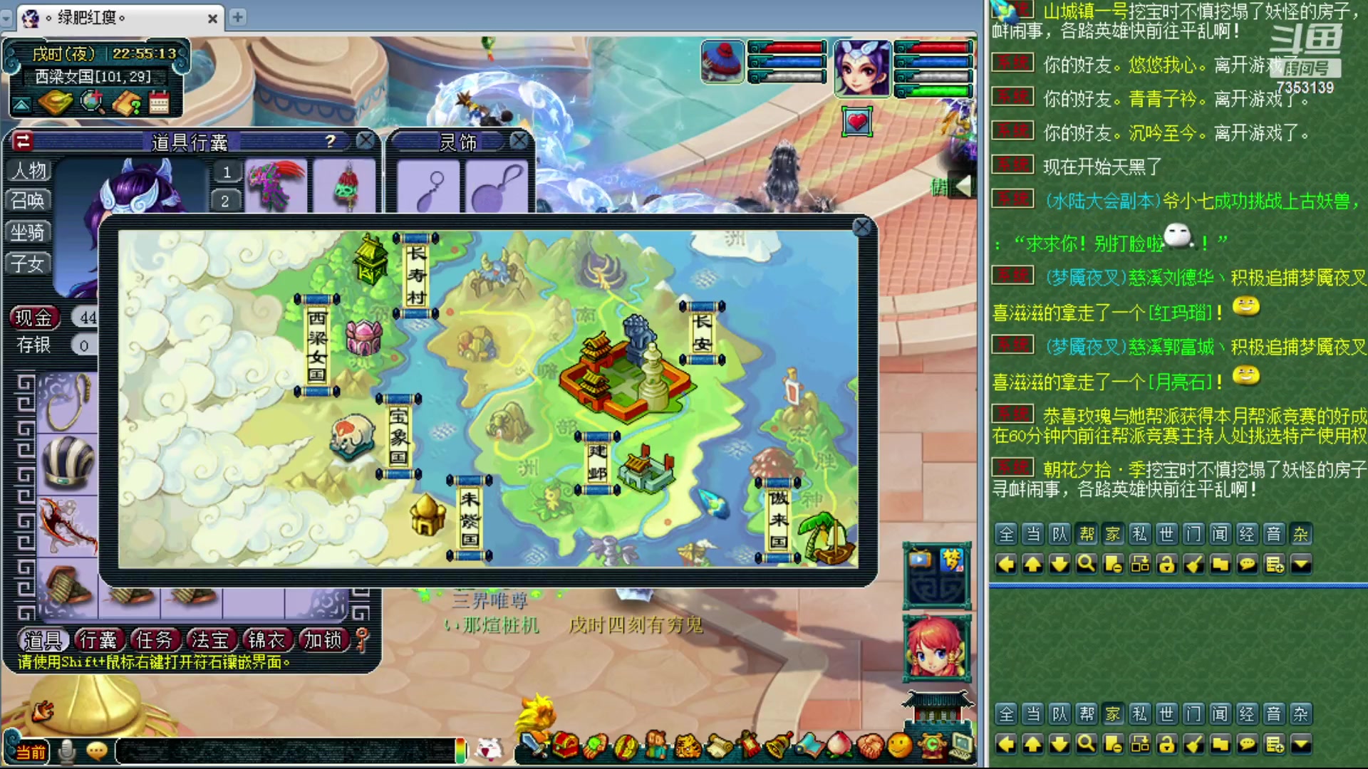 【2023-10-29 22点场】o山星o：香山红叶，飞升129五门！