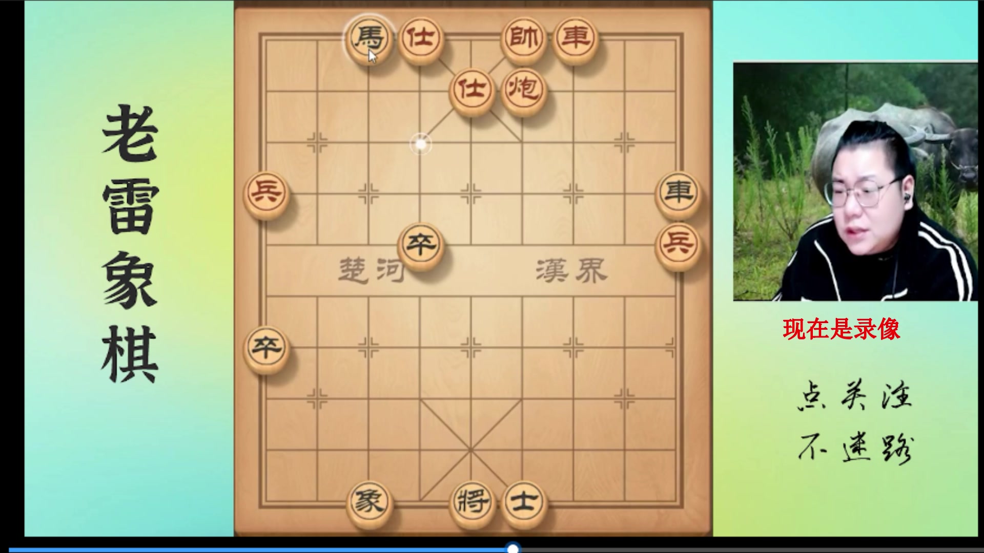 【2023-10-29 07点场】雷疯小叔：雷子直播：主打的一手浮躁！！