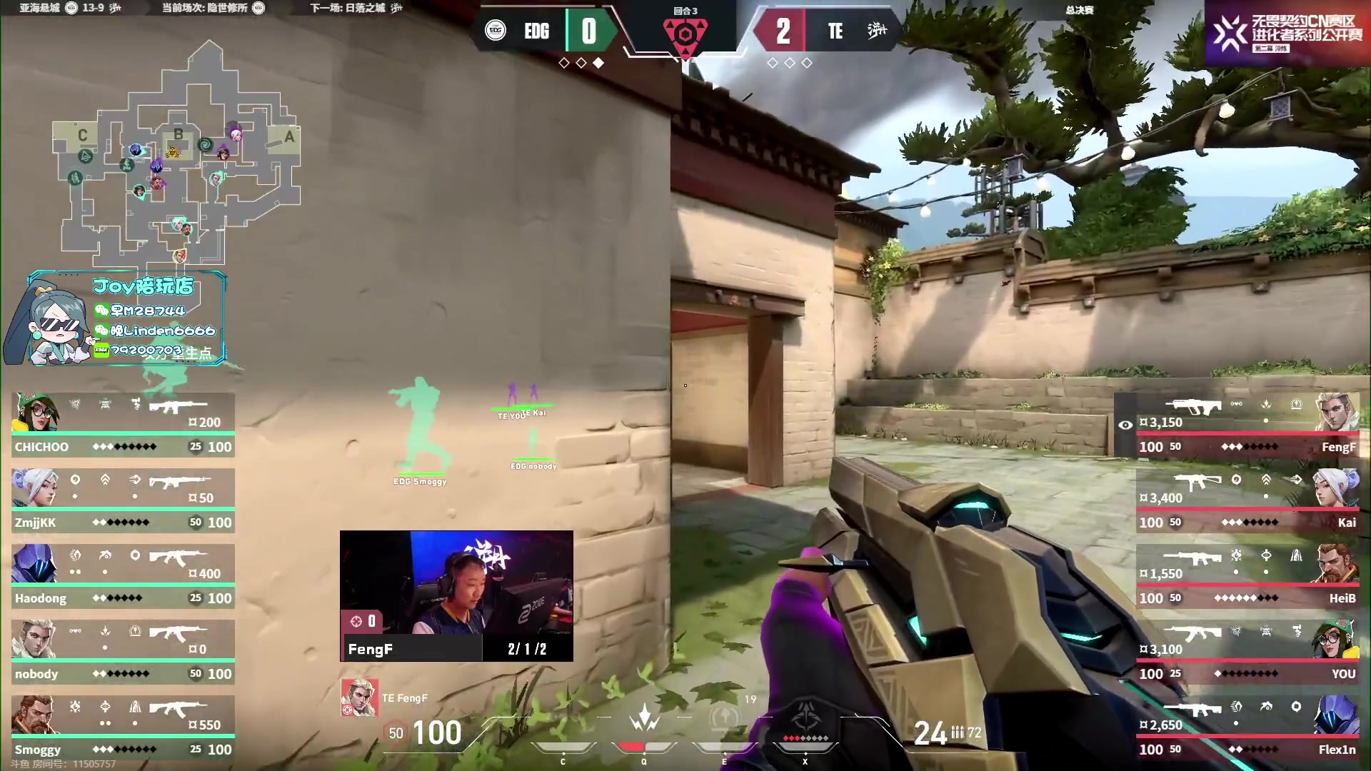 【2023-10-29 17点场】CSGO解说伟伟：VCT表演赛 EDG VS TE BO5