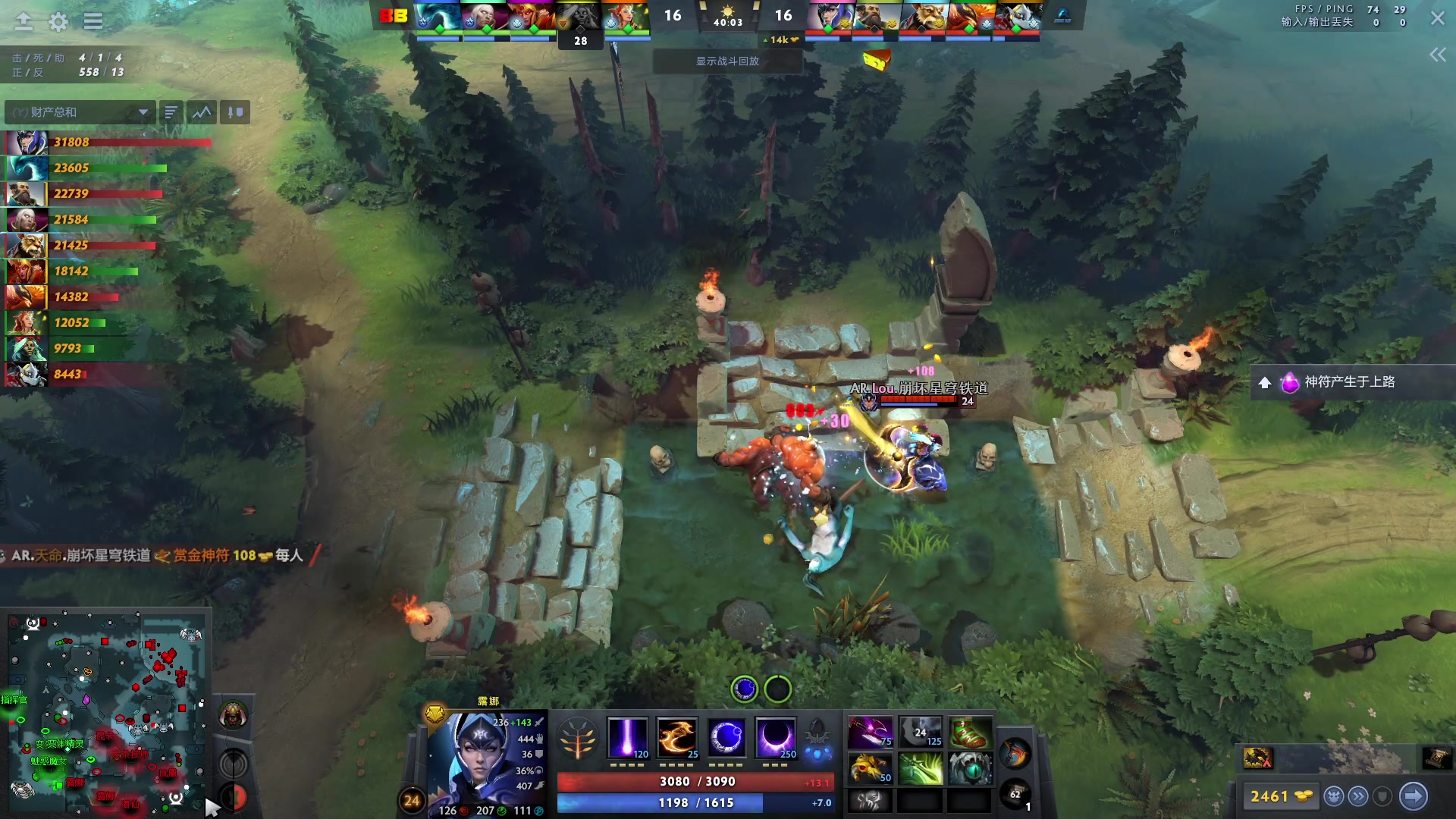 【2023-10-29 07点场】刘嘉俊Sylar1：解说Ti，中国队加油