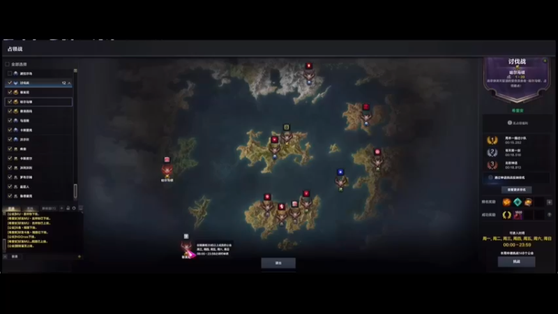 命运方舟二.mov