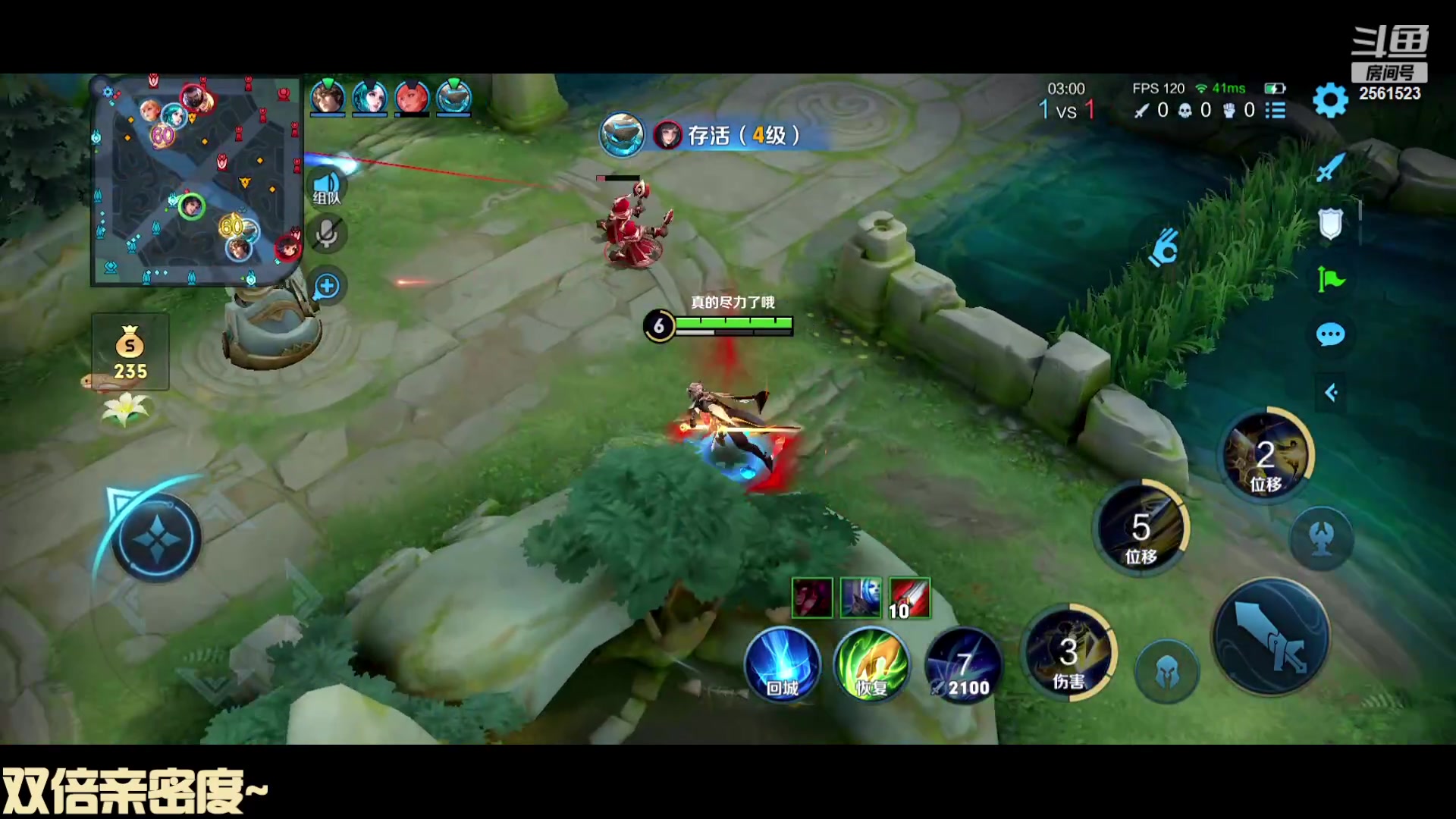 【2023-10-29 00点场】冲酱ccc：双倍亲密度！家人们下午好！