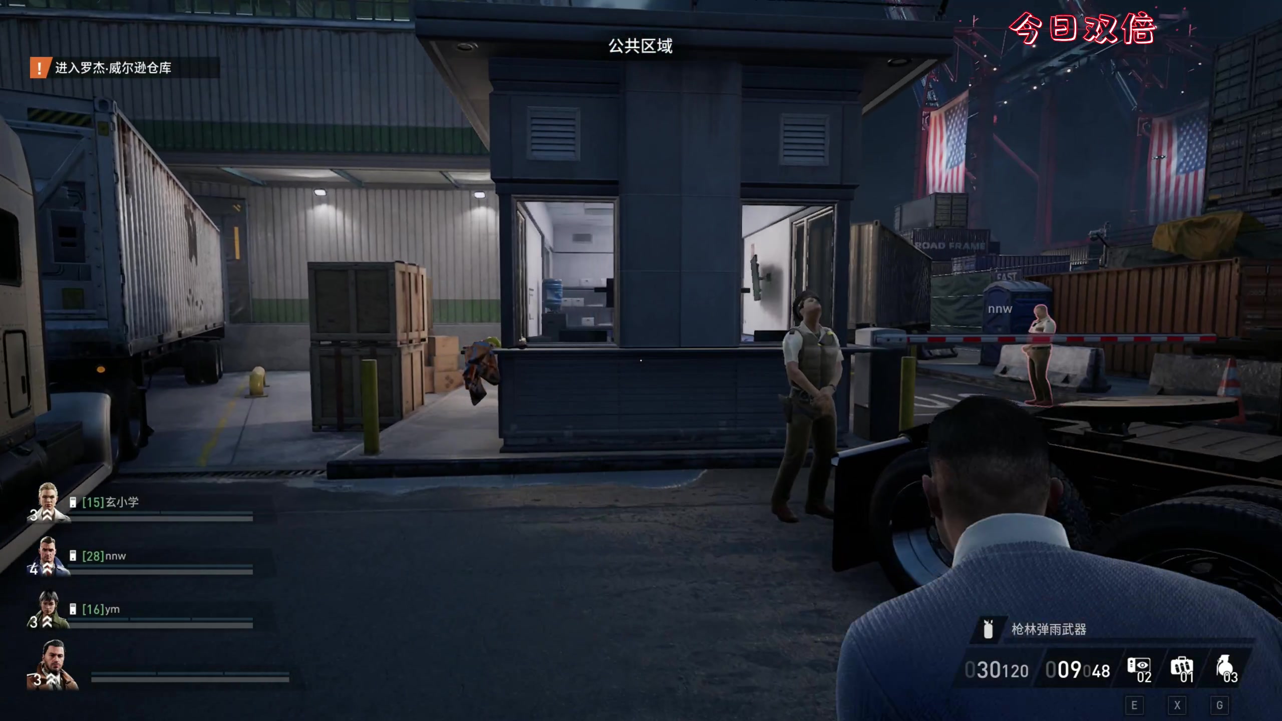 【2023-10-28 21点场】主播阿飞：阿飞）随便玩玩儿