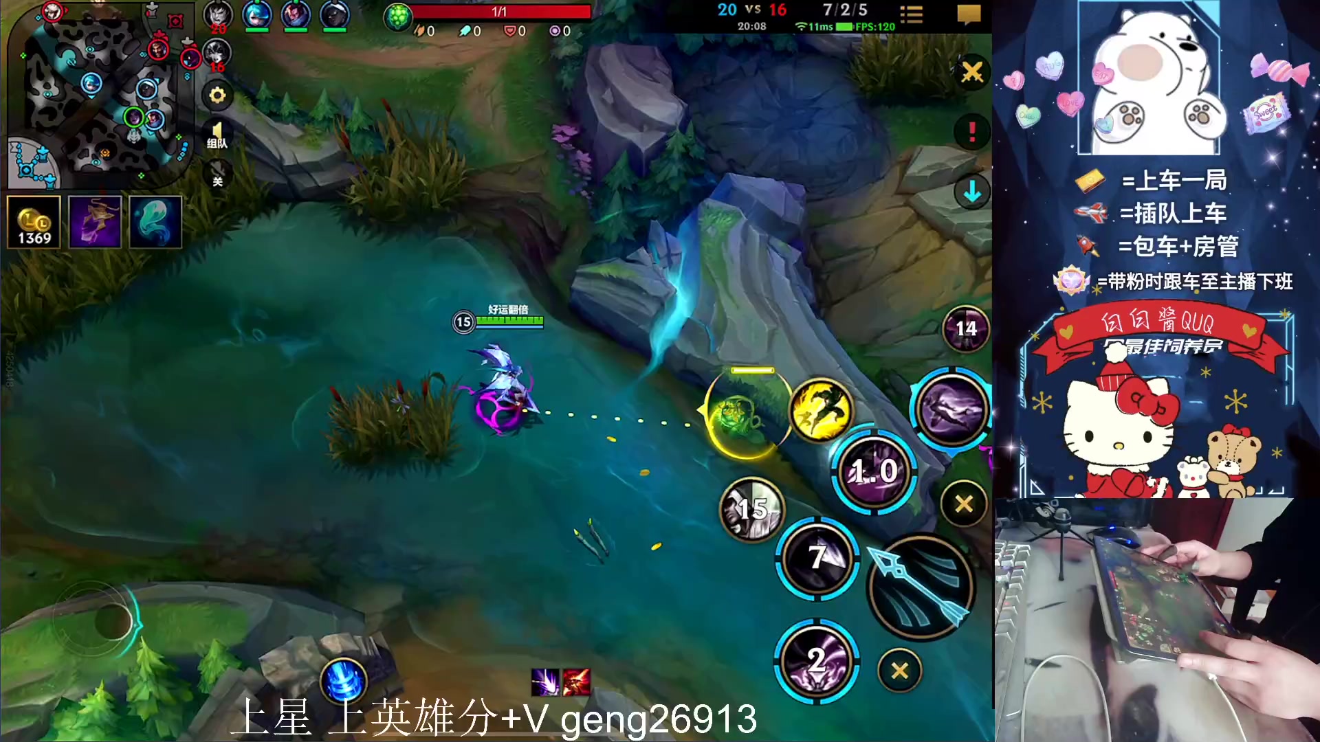 【2023-10-29 13点场】耿枫QUQ：可帮打 今天双倍亲密度~