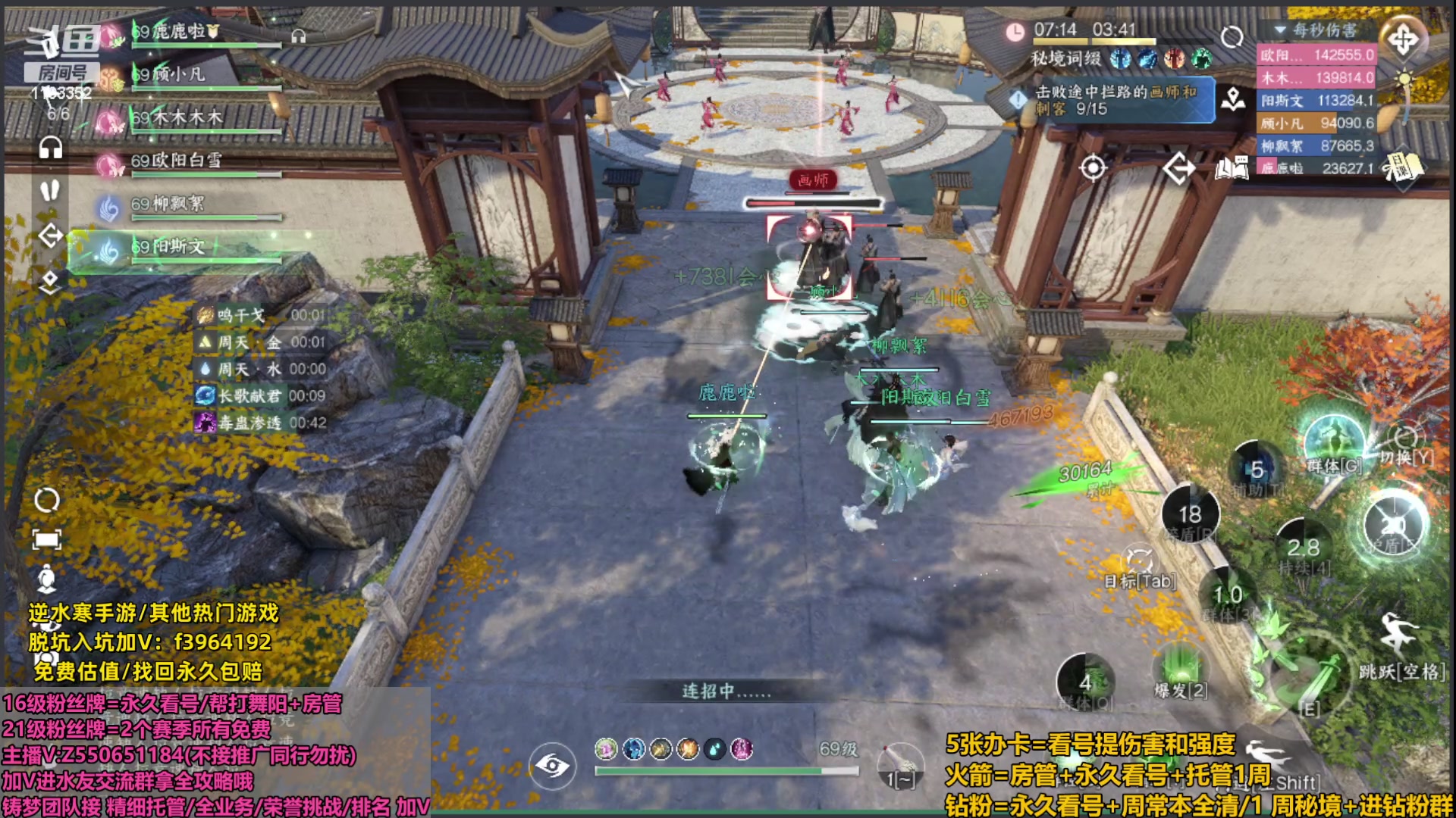 【2023-10-29 17点场】zz喷火龙：夺冠:看号提伤/荣誉挑战/杨威/副本日常