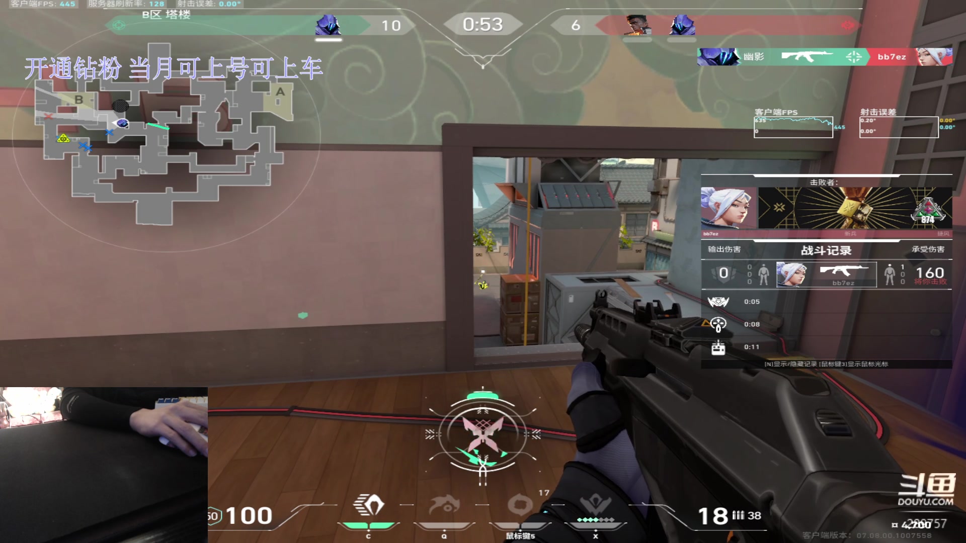 【2023-10-29 10点场】刘俊豪adc：【非常互娱】手要稳枪要准少抱怨多发挥!!